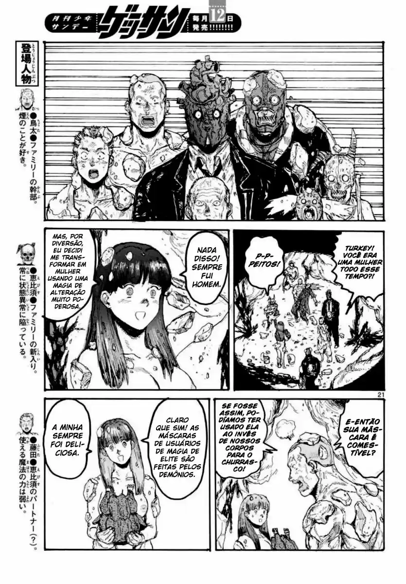 Read Dorohedoro pt Manga Online