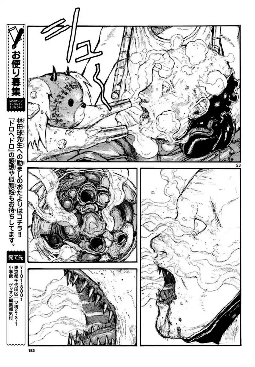 Read Dorohedoro pt Manga Online