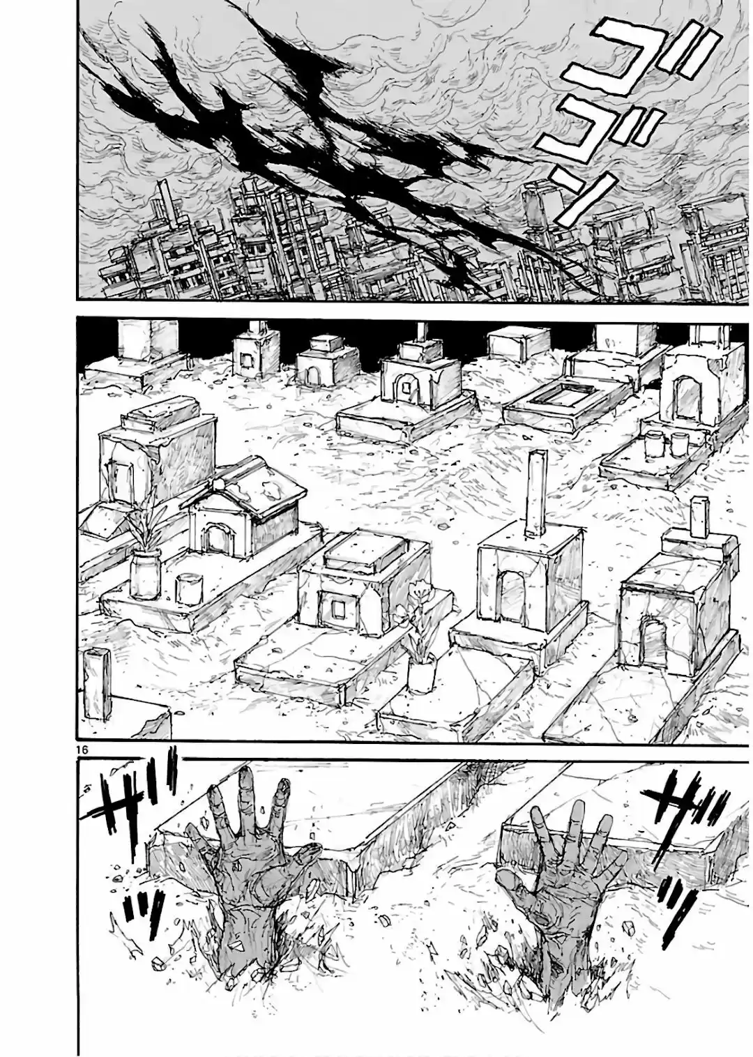 Read Dorohedoro pt Manga Online