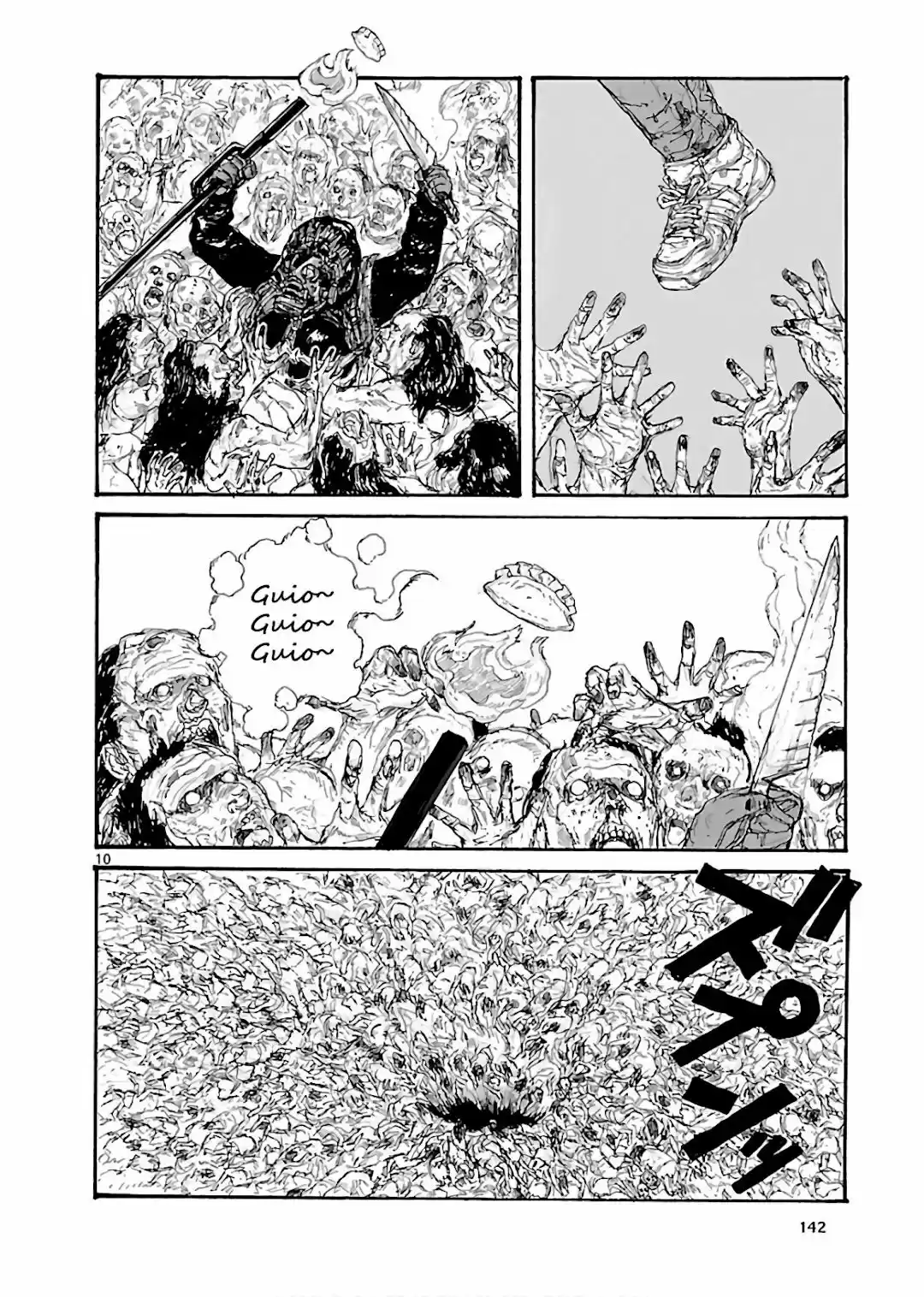 Read Dorohedoro pt Manga Online