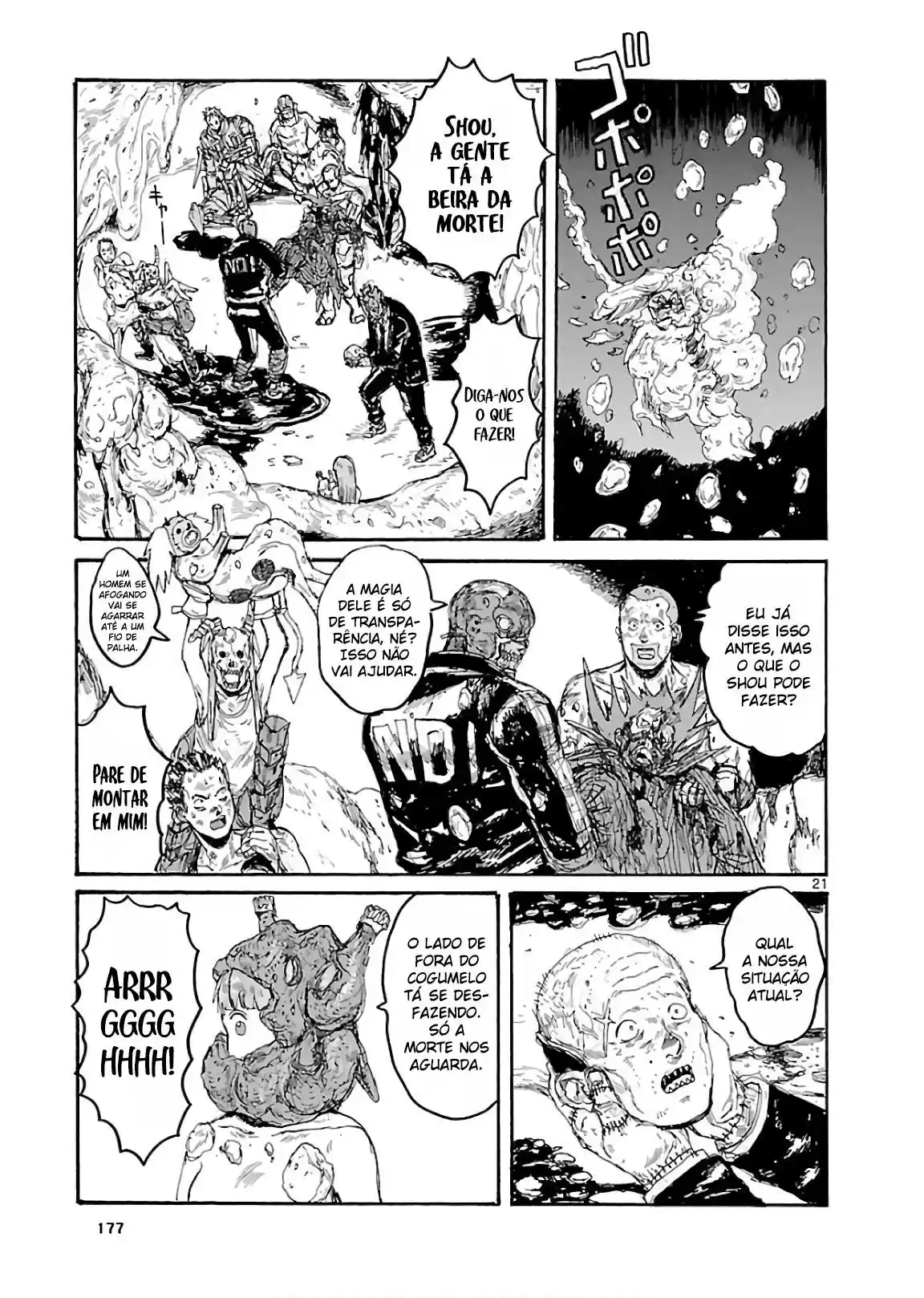Read Dorohedoro pt Manga Online