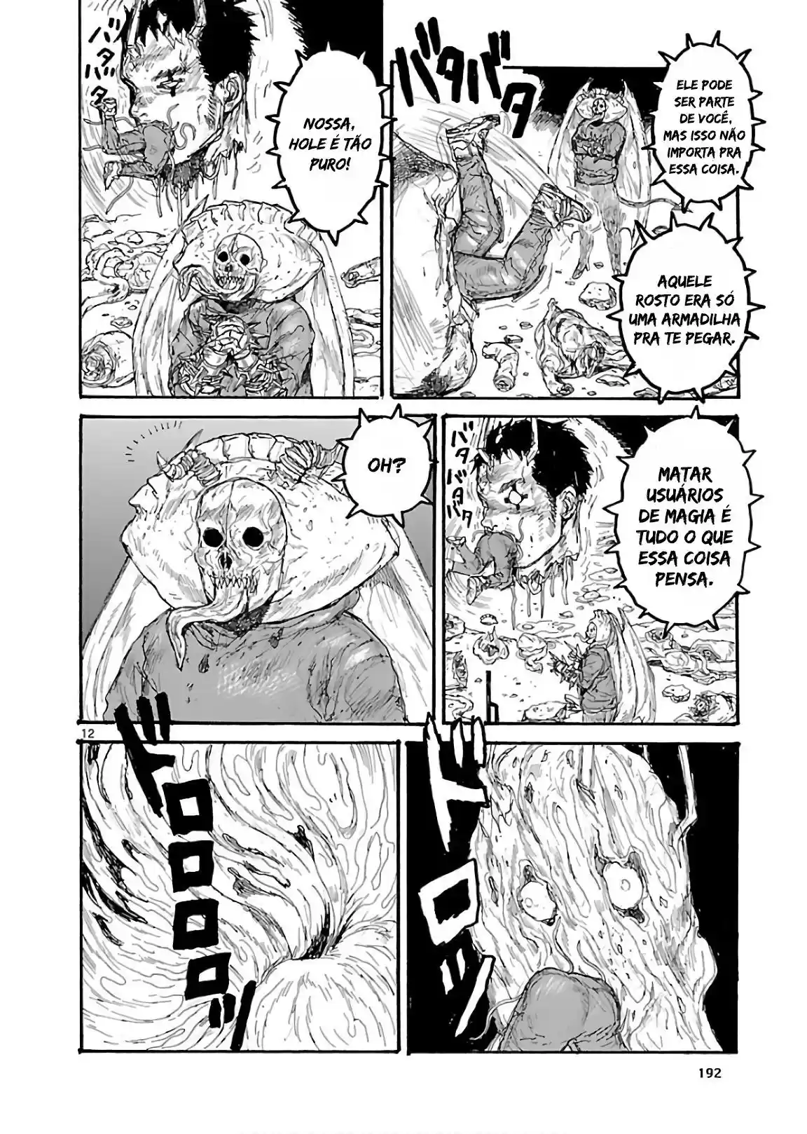 Read Dorohedoro pt Manga Online