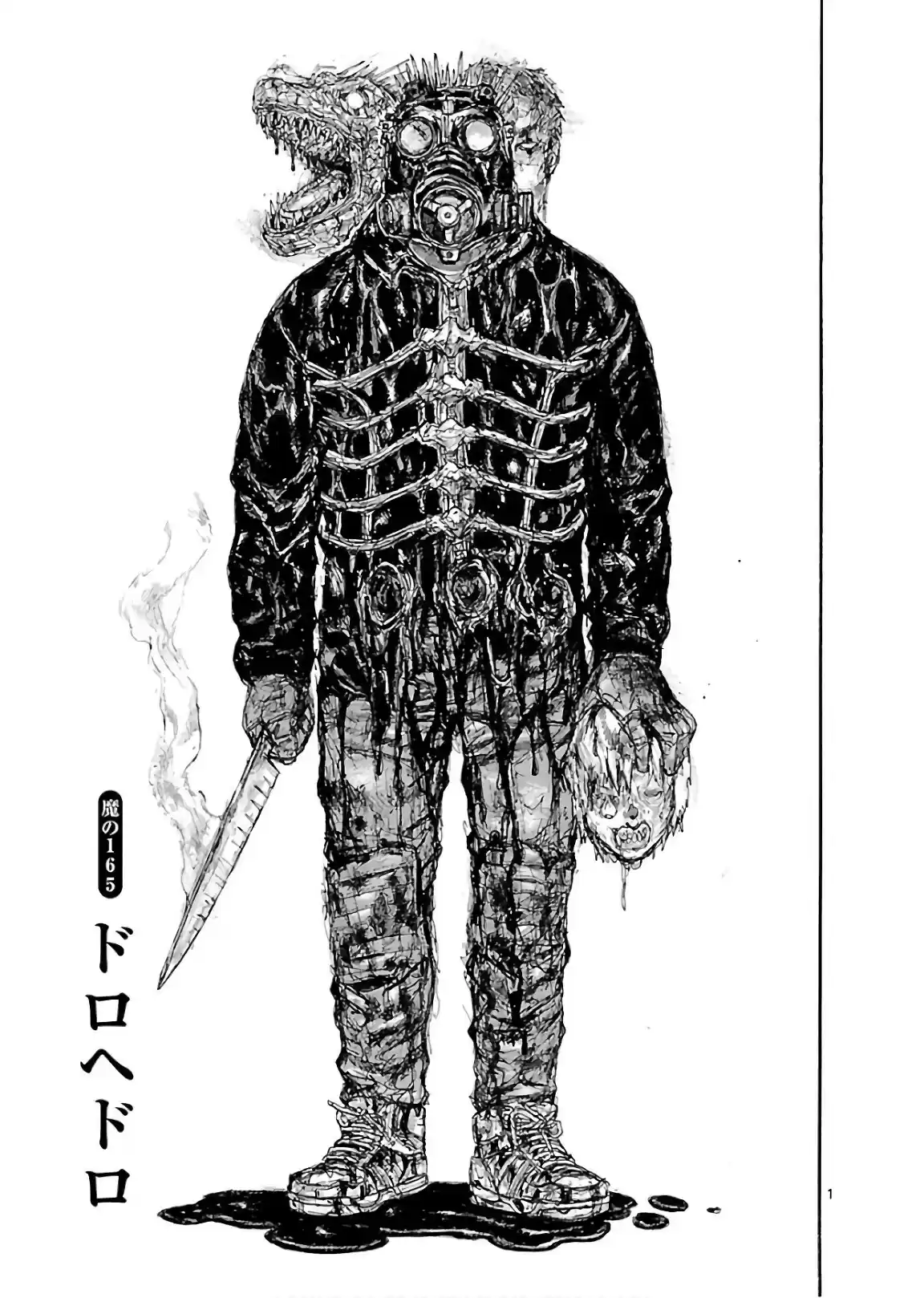 Read Dorohedoro pt Manga Online