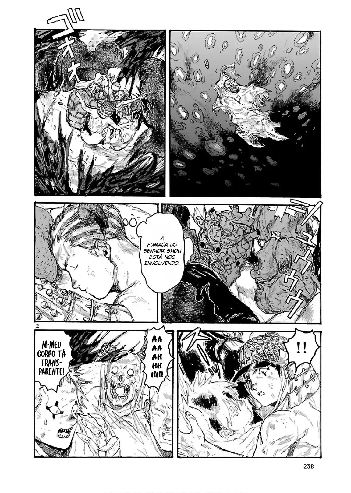 Read Dorohedoro pt Manga Online