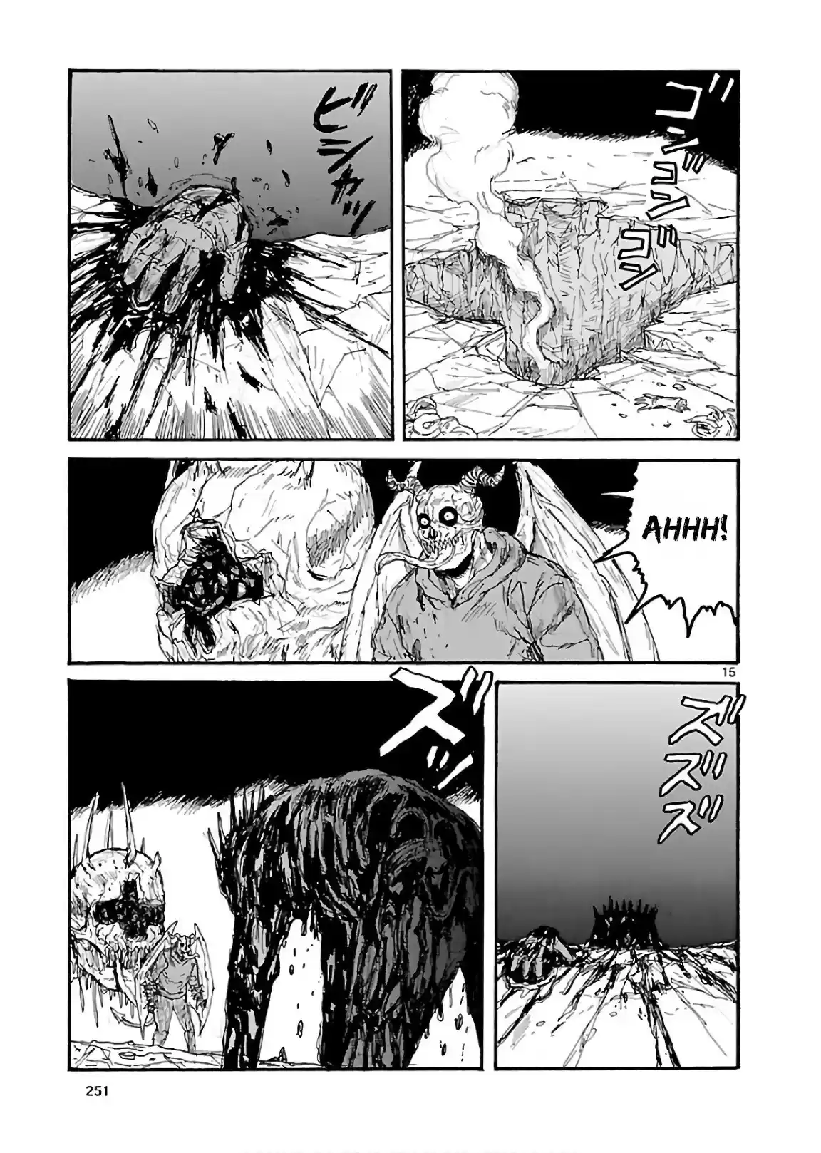 Read Dorohedoro pt Manga Online