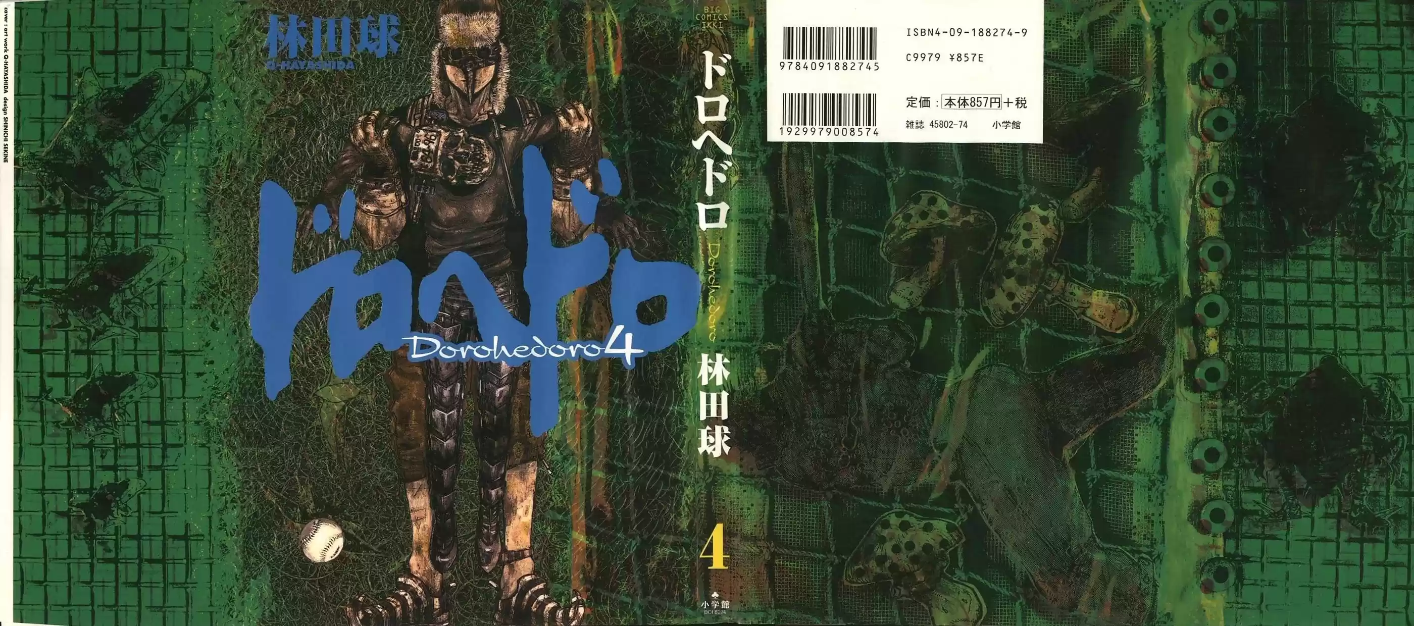Read Dorohedoro pt Manga Online