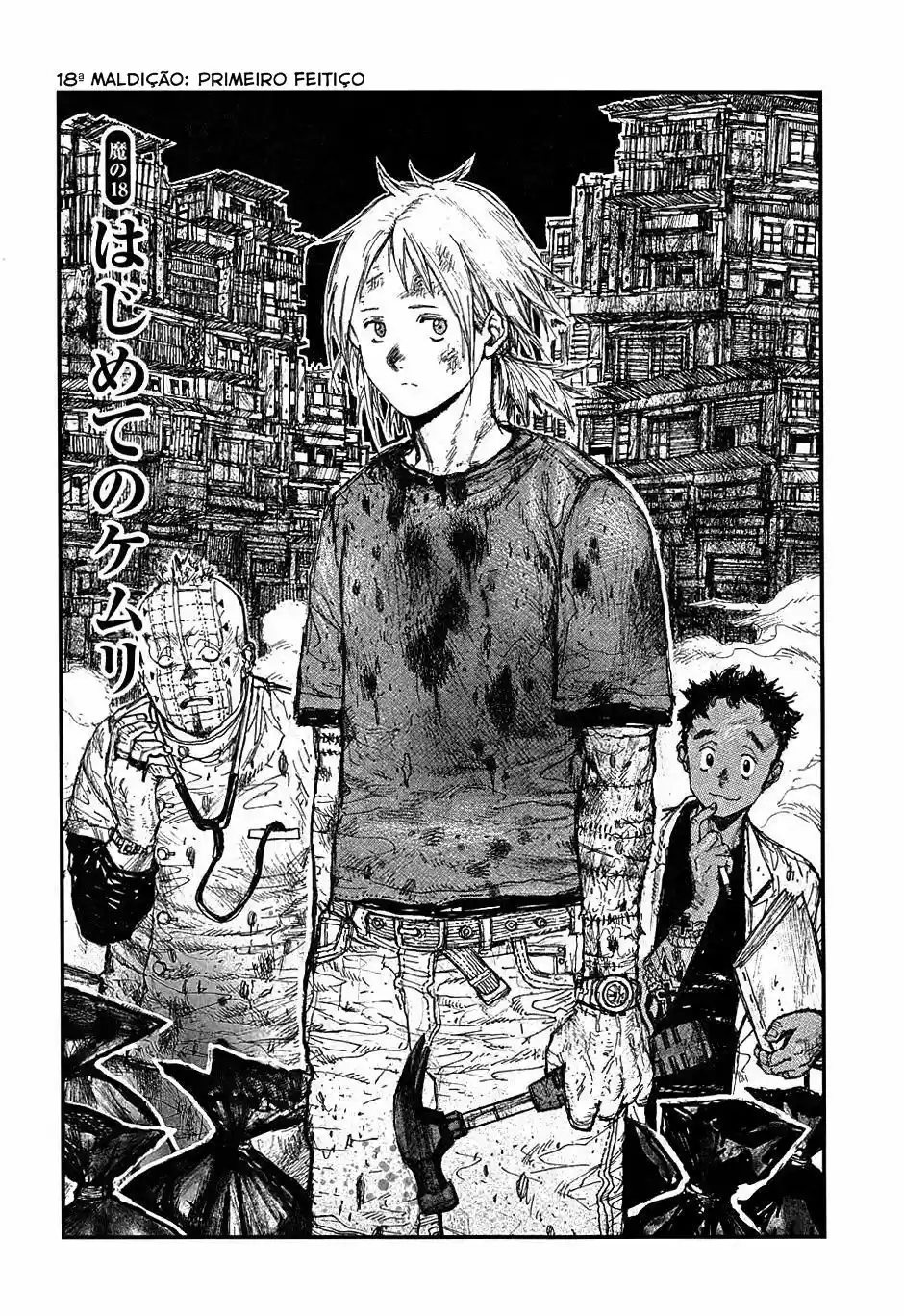 Read Dorohedoro pt Manga Online