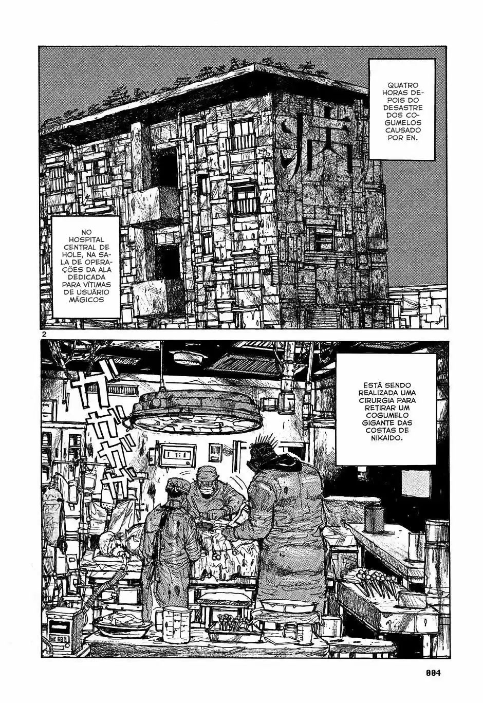 Read Dorohedoro pt Manga Online