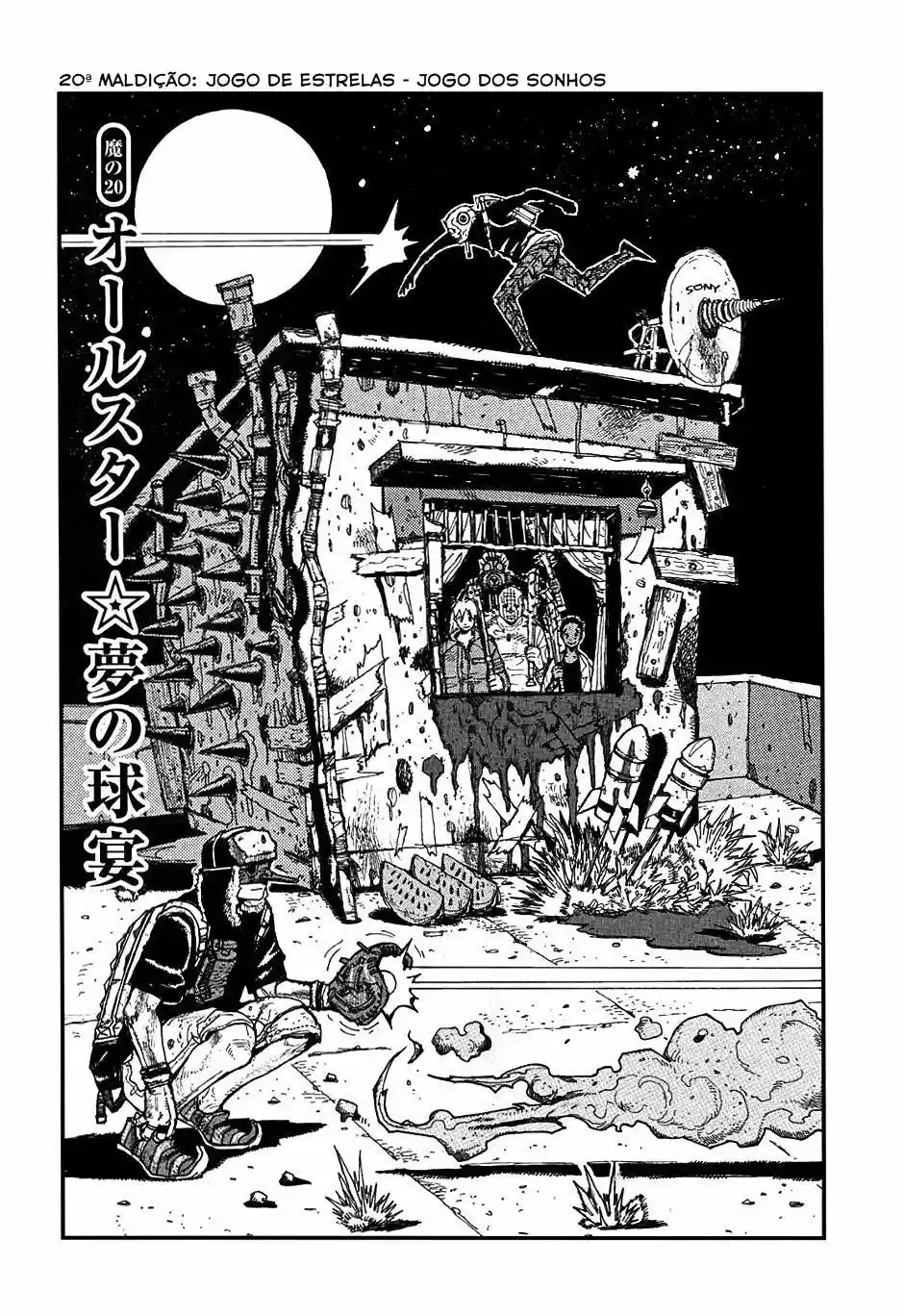 Read Dorohedoro pt Manga Online