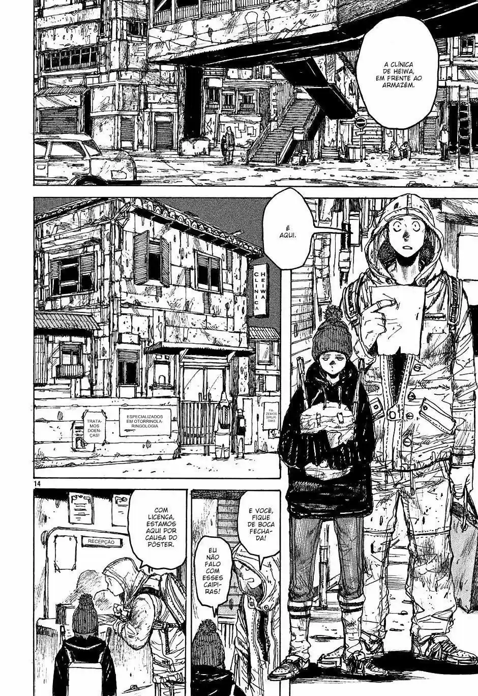 Read Dorohedoro pt Manga Online