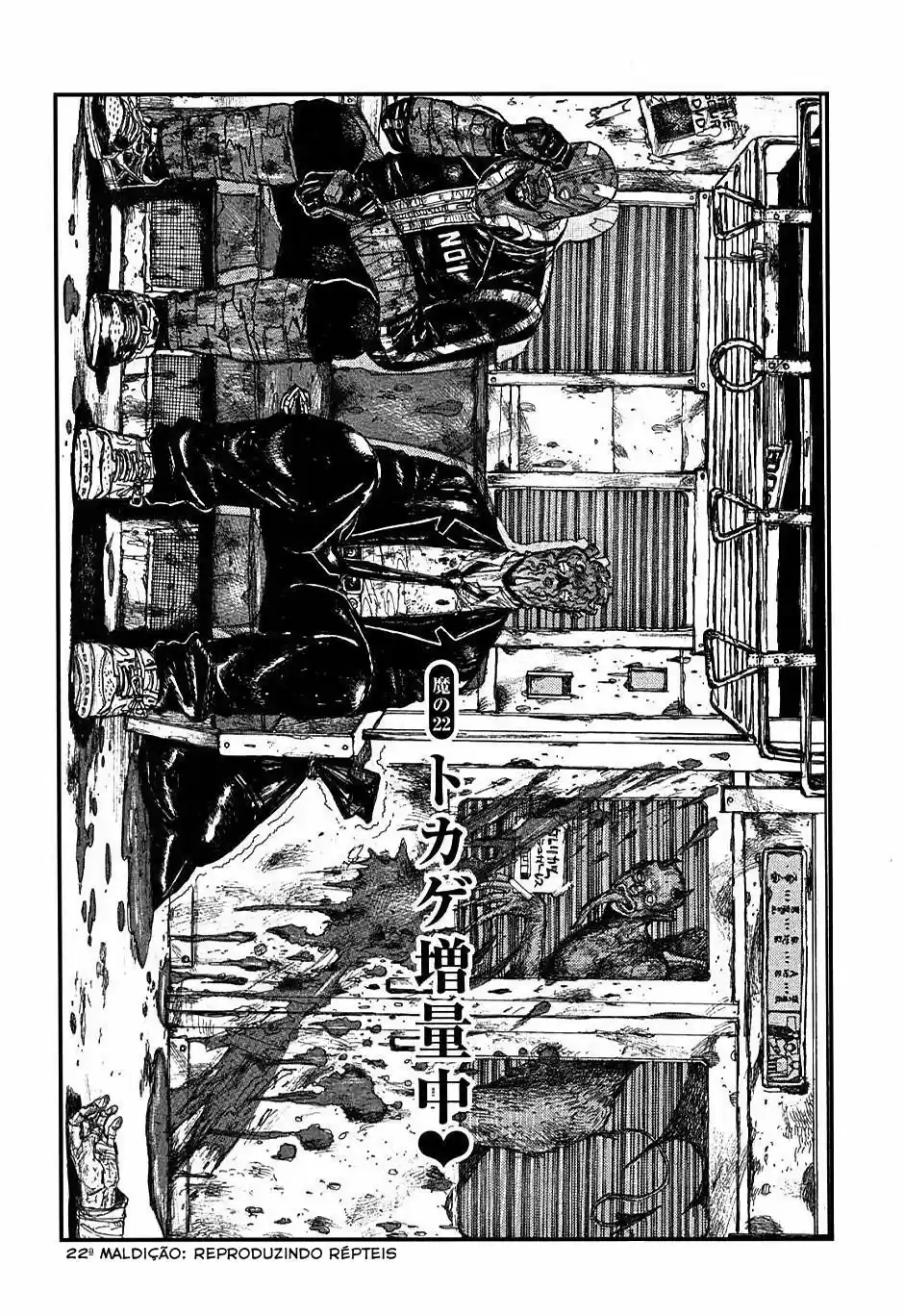 Read Dorohedoro pt Manga Online