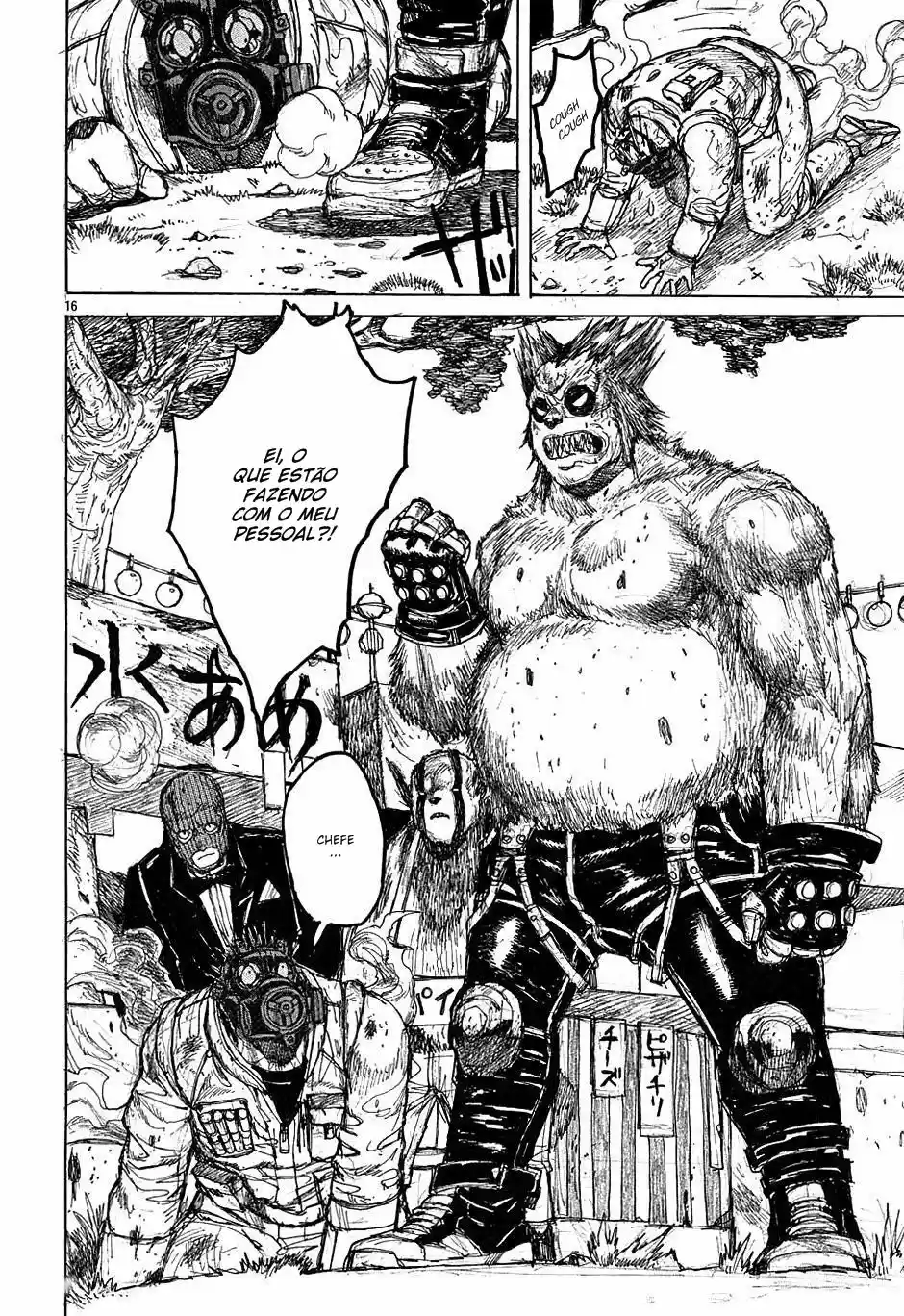 Read Dorohedoro pt Manga Online