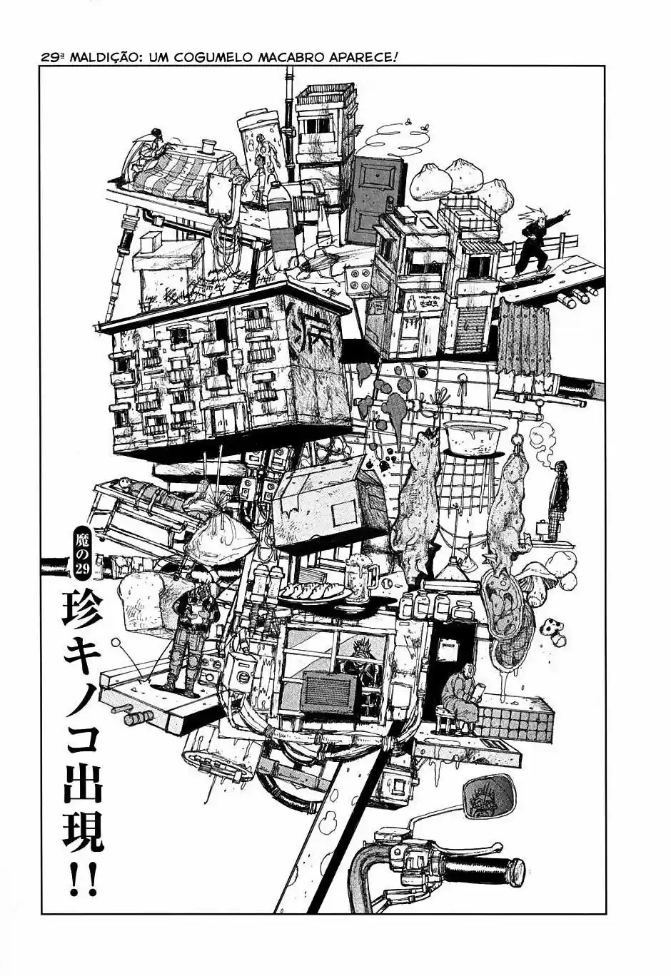 Read Dorohedoro pt Manga Online