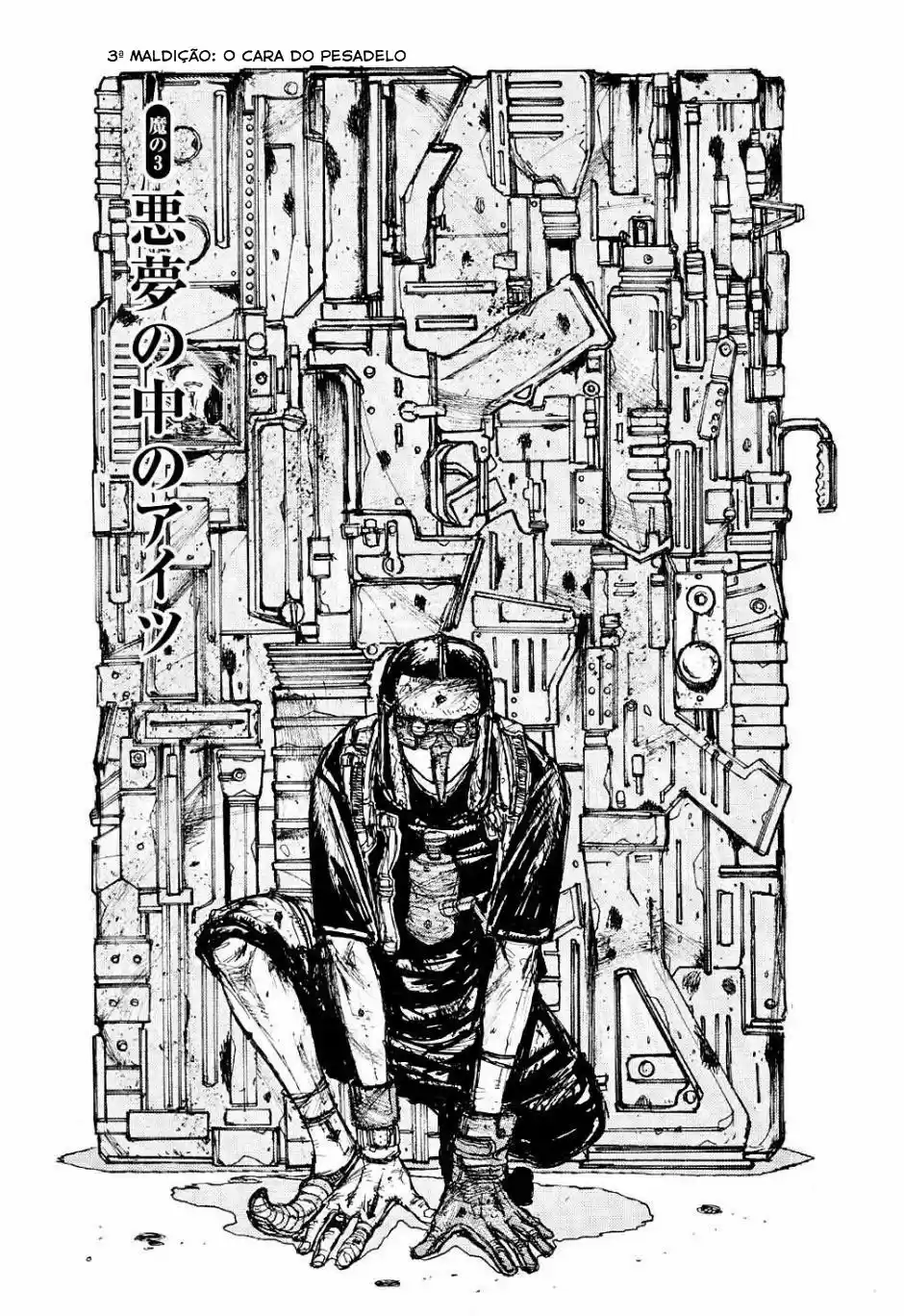 Read Dorohedoro pt Manga Online