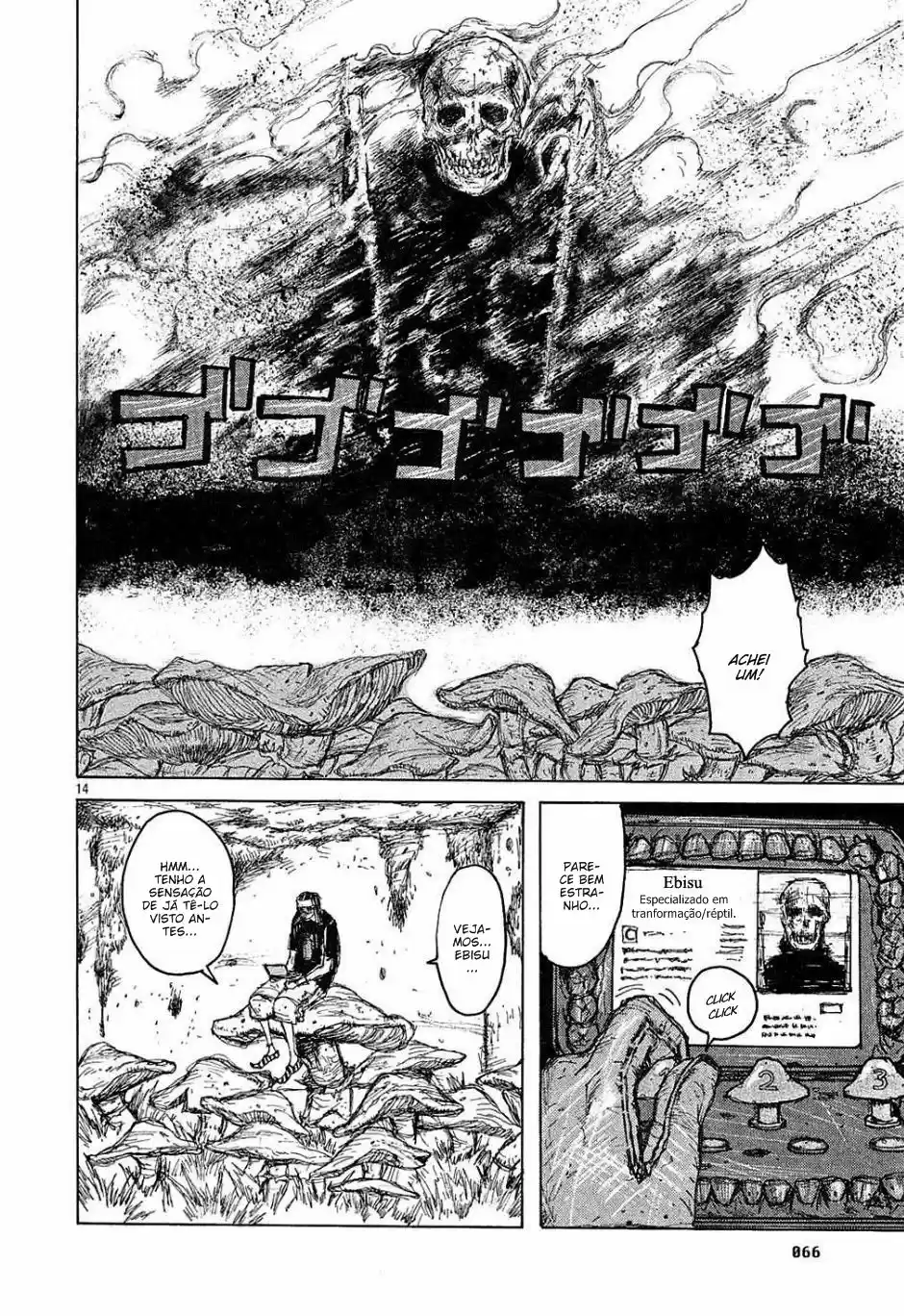 Read Dorohedoro pt Manga Online