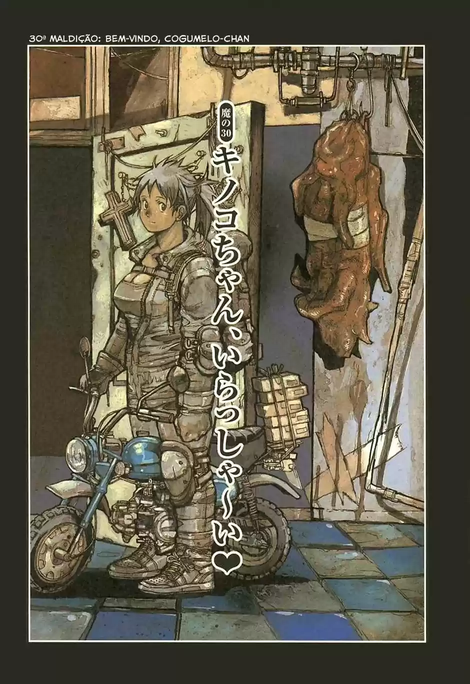 Read Dorohedoro pt Manga Online