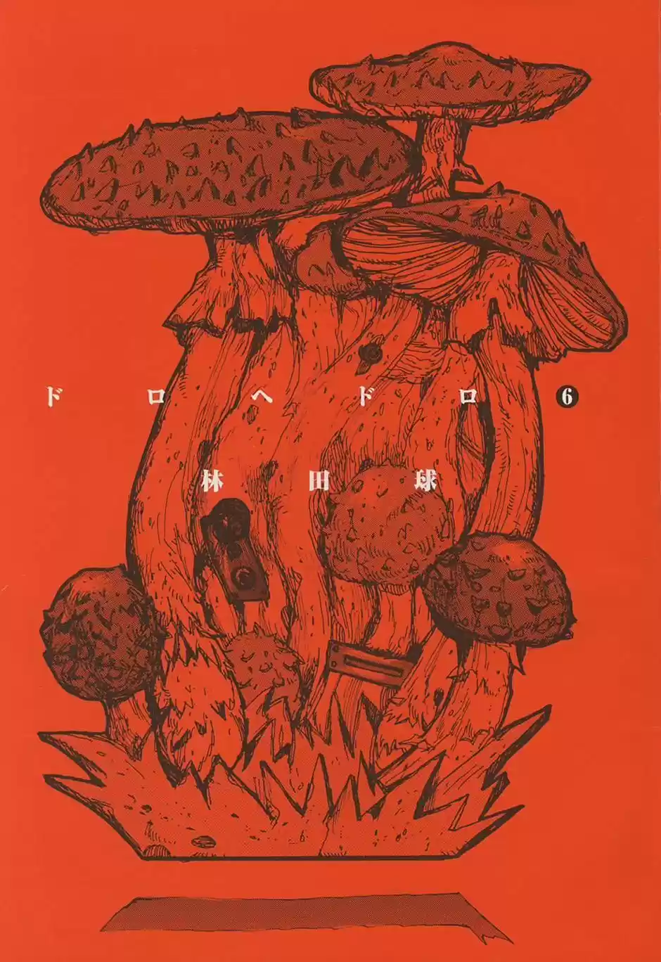 Read Dorohedoro pt Manga Online