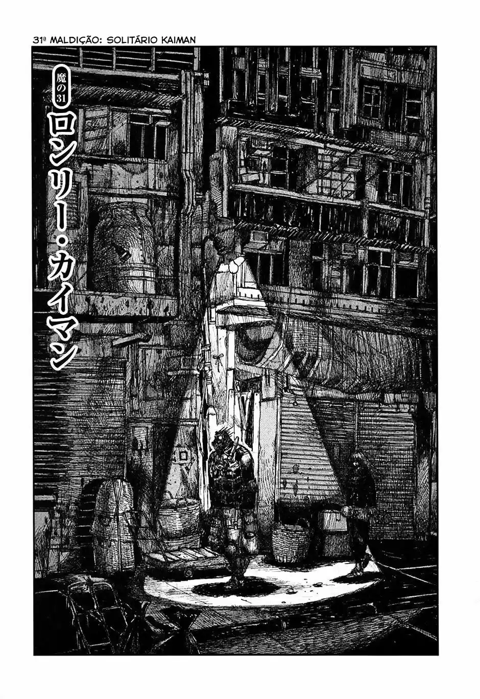 Read Dorohedoro pt Manga Online
