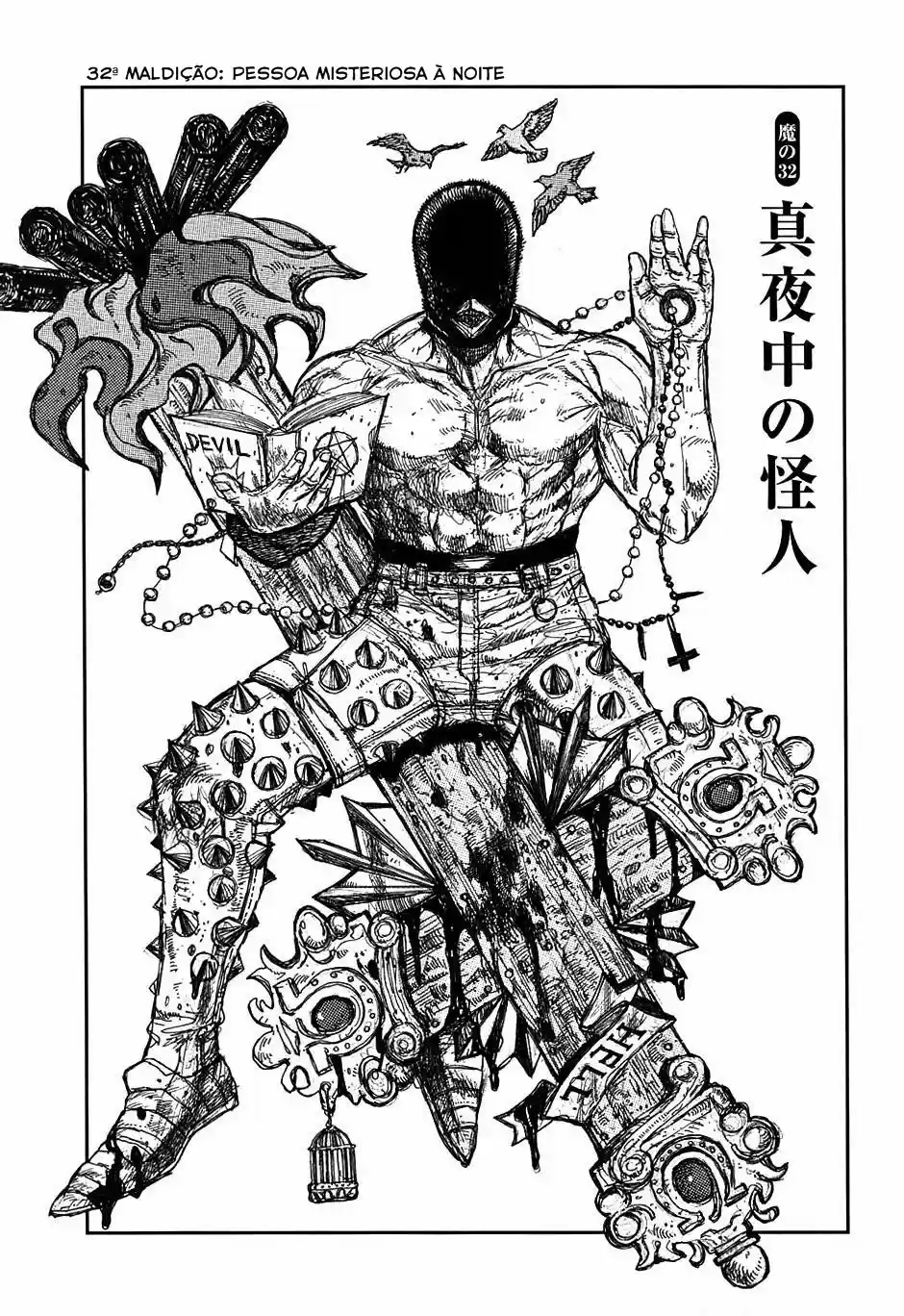 Read Dorohedoro pt Manga Online