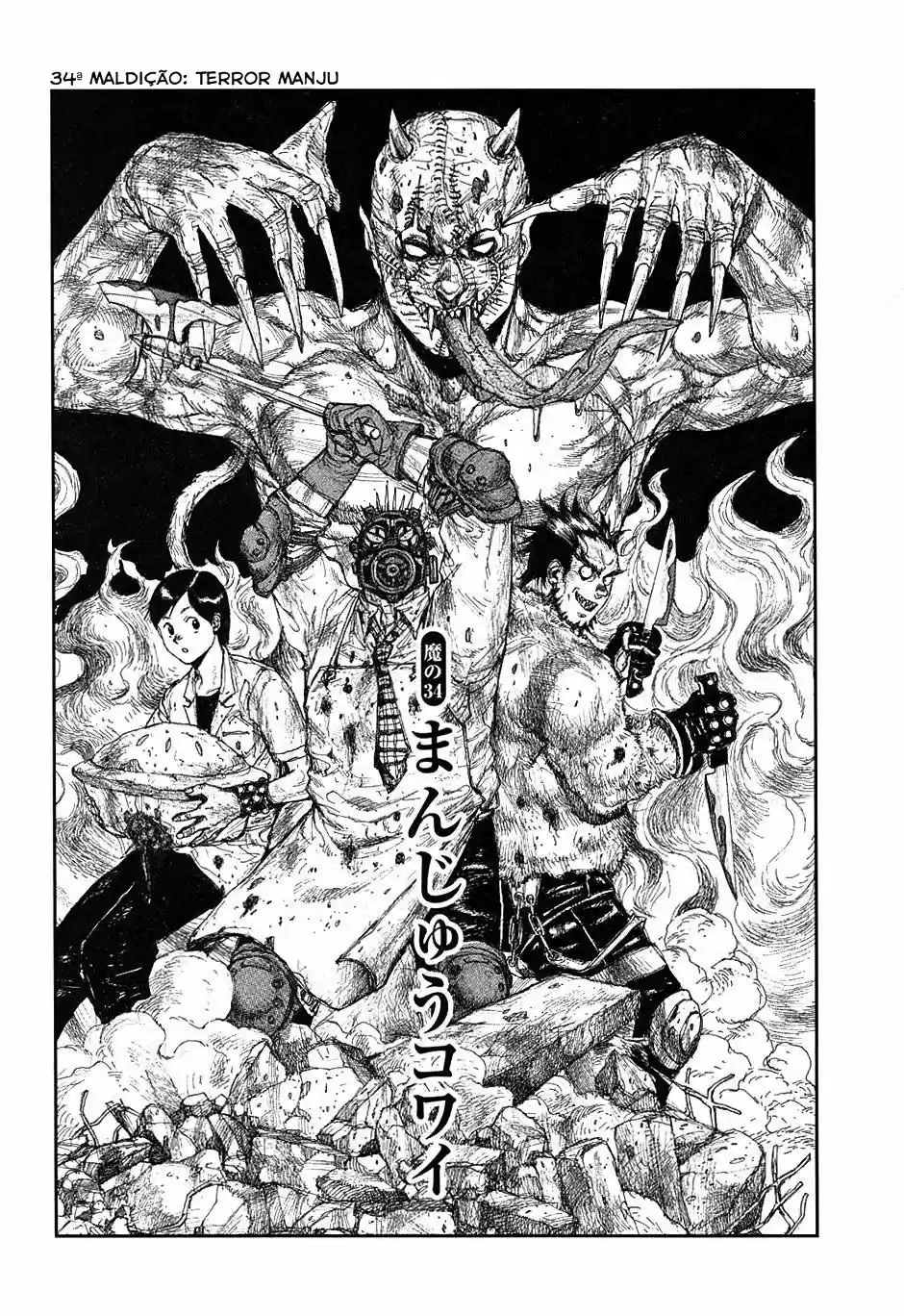 Read Dorohedoro pt Manga Online