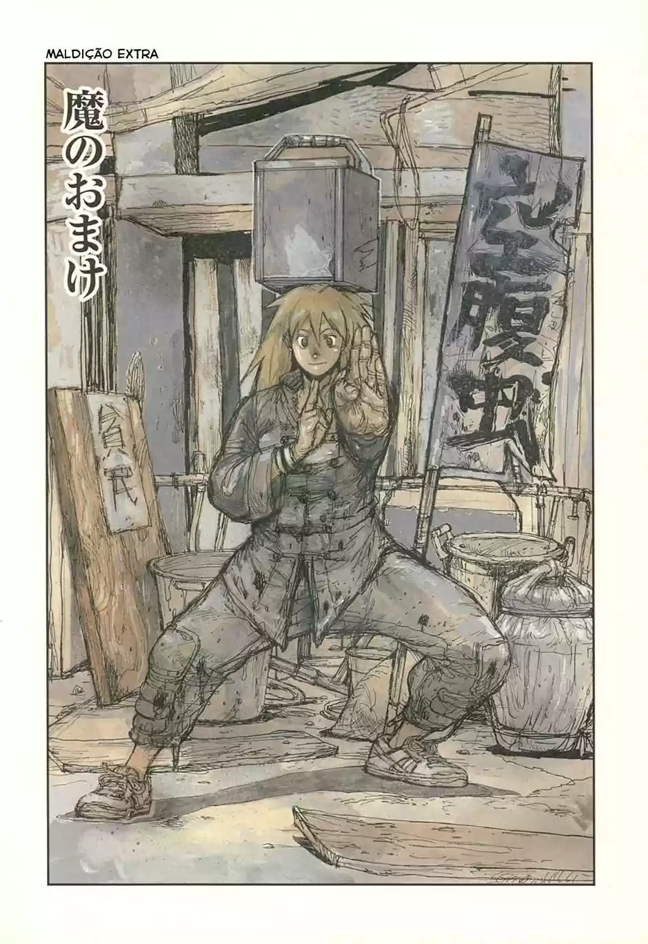 Read Dorohedoro pt Manga Online