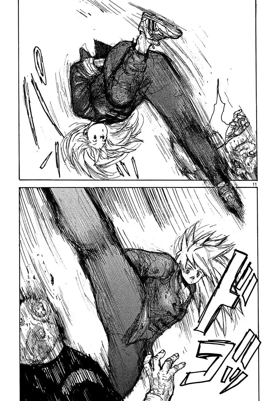 Read Dorohedoro pt Manga Online