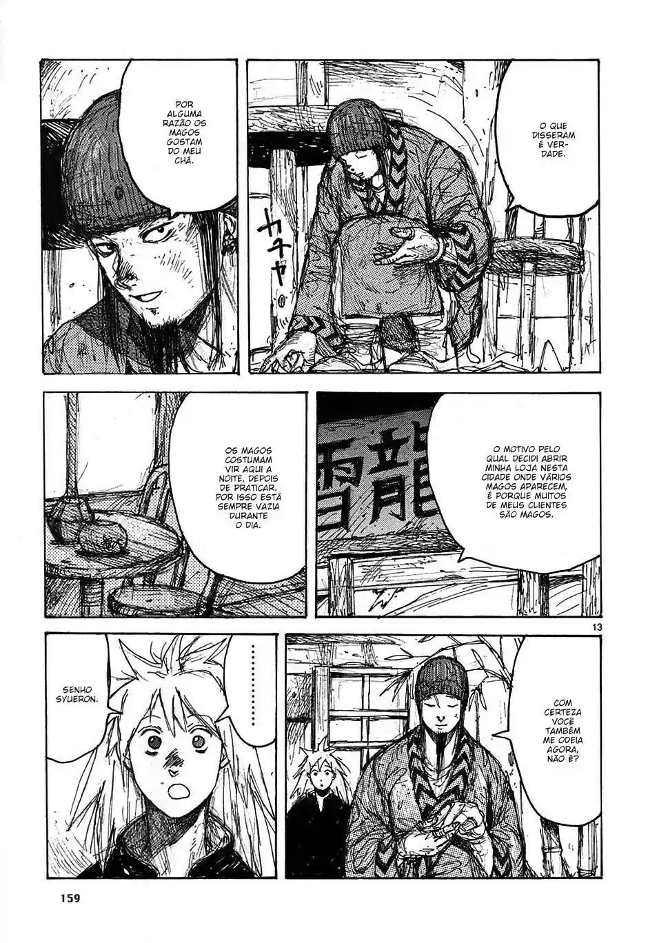Read Dorohedoro pt Manga Online