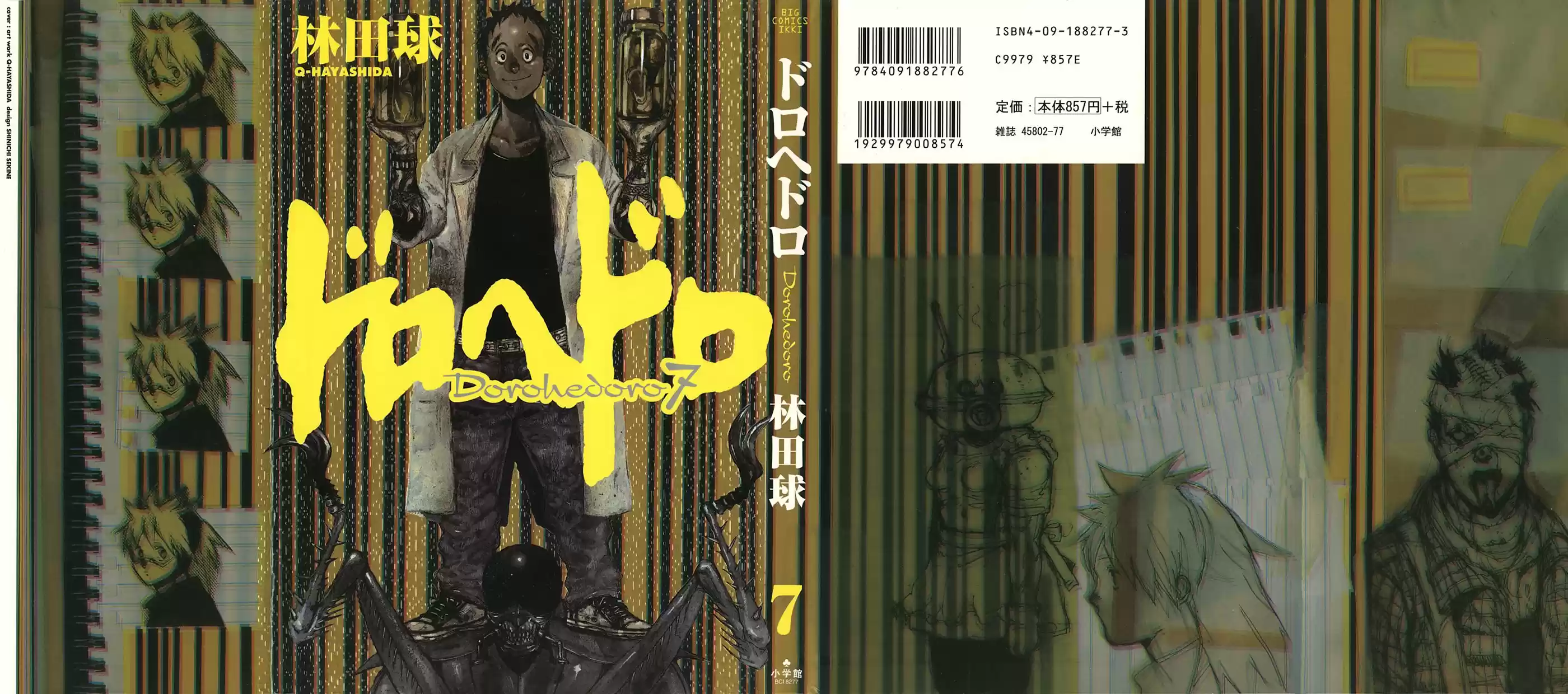 Read Dorohedoro pt Manga Online