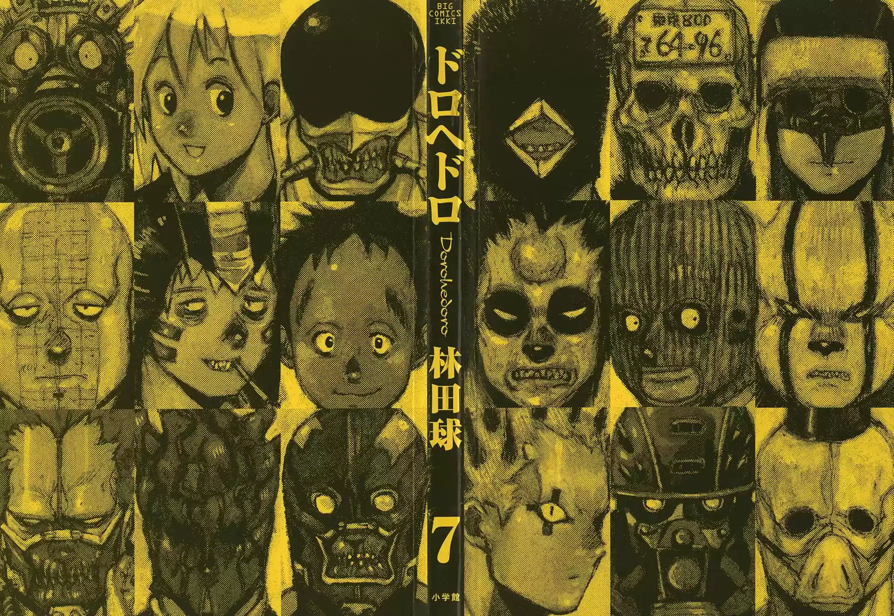 Read Dorohedoro pt Manga Online