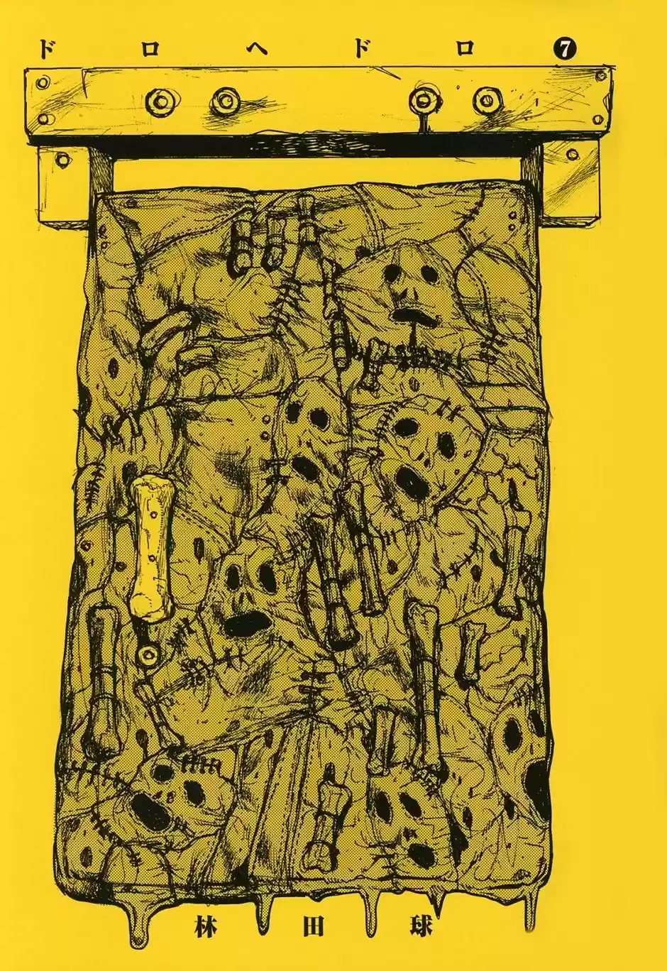 Read Dorohedoro pt Manga Online