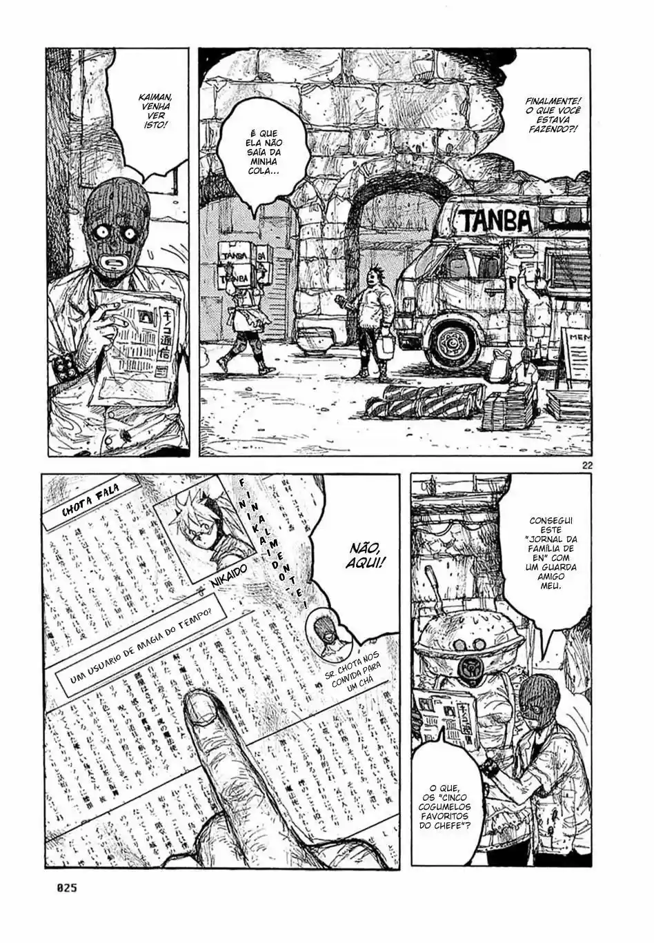 Read Dorohedoro pt Manga Online