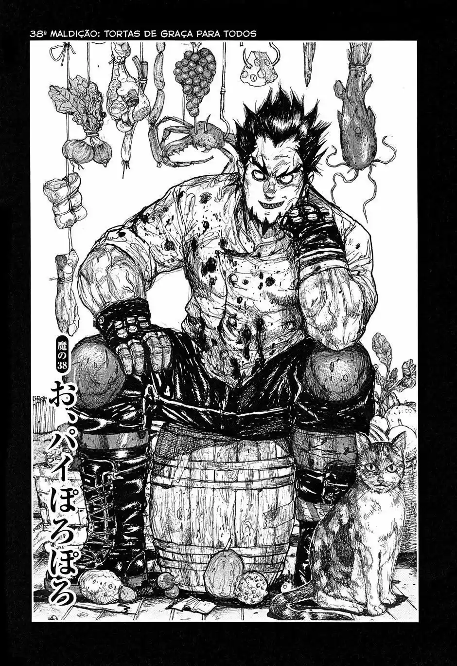 Read Dorohedoro pt Manga Online