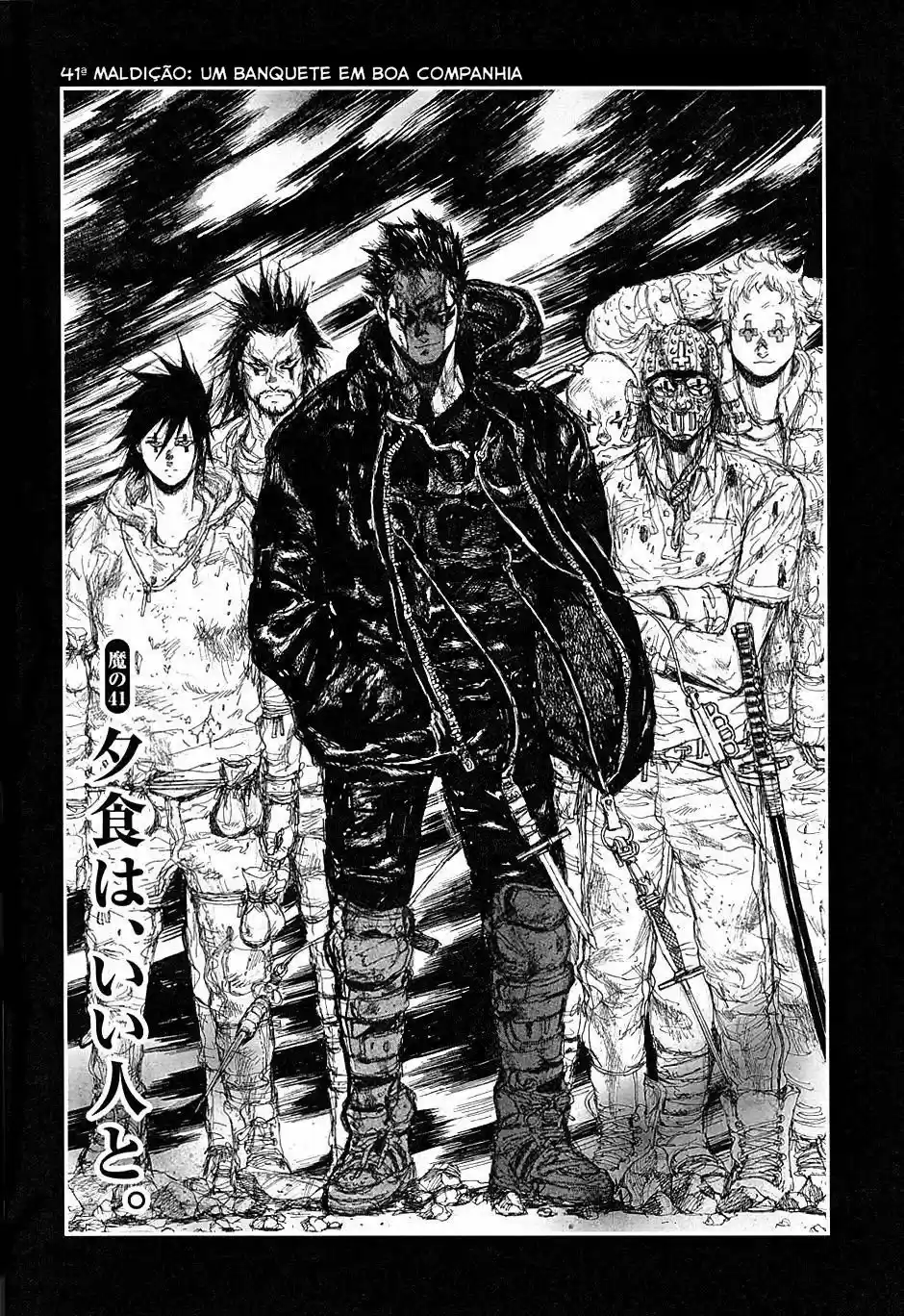 Read Dorohedoro pt Manga Online