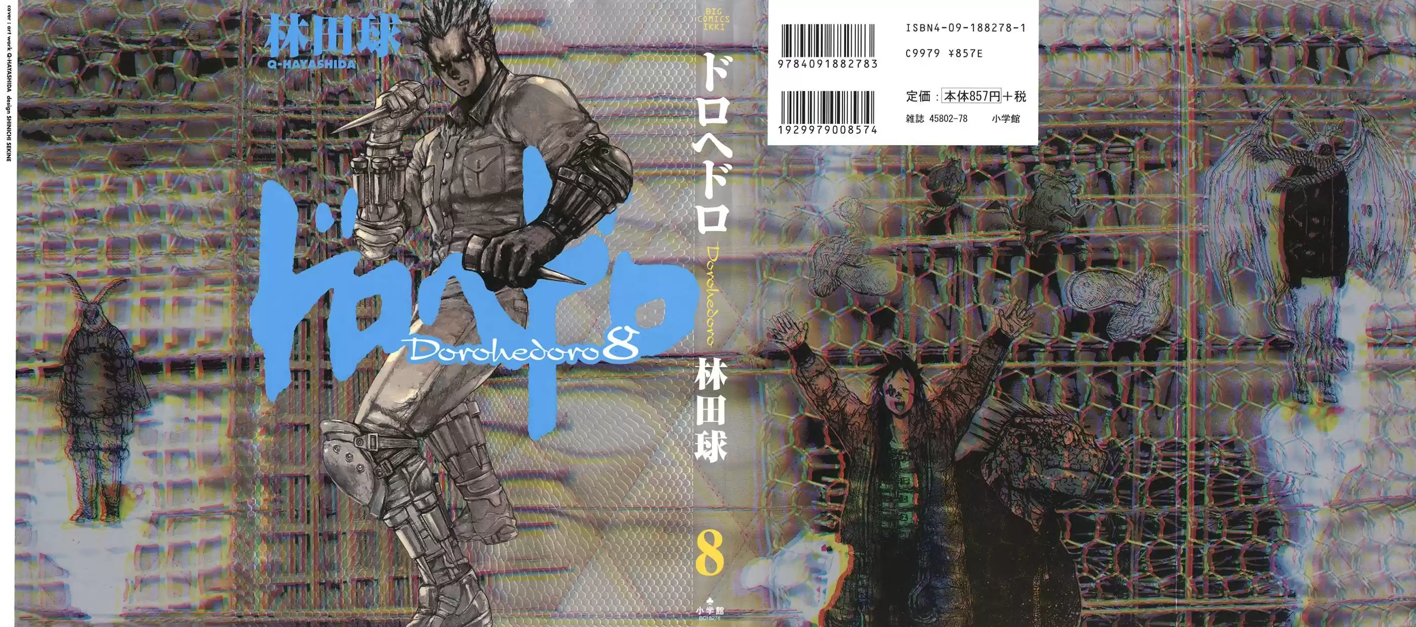 Read Dorohedoro pt Manga Online
