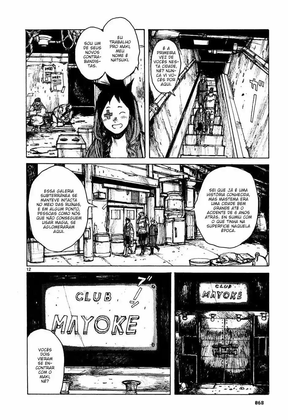 Read Dorohedoro pt Manga Online