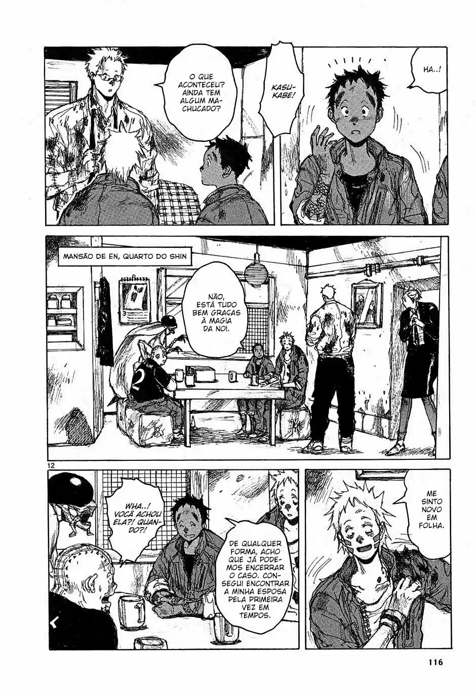 Read Dorohedoro pt Manga Online