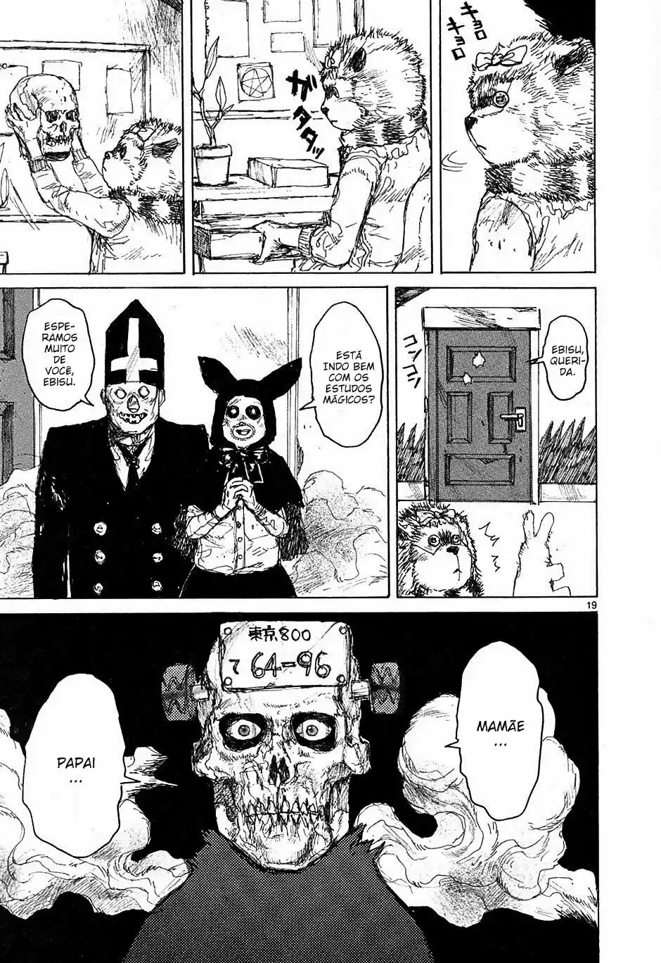 Read Dorohedoro pt Manga Online