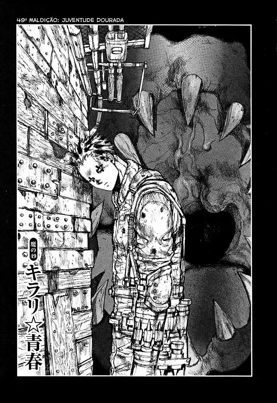 Read Dorohedoro pt Manga Online
