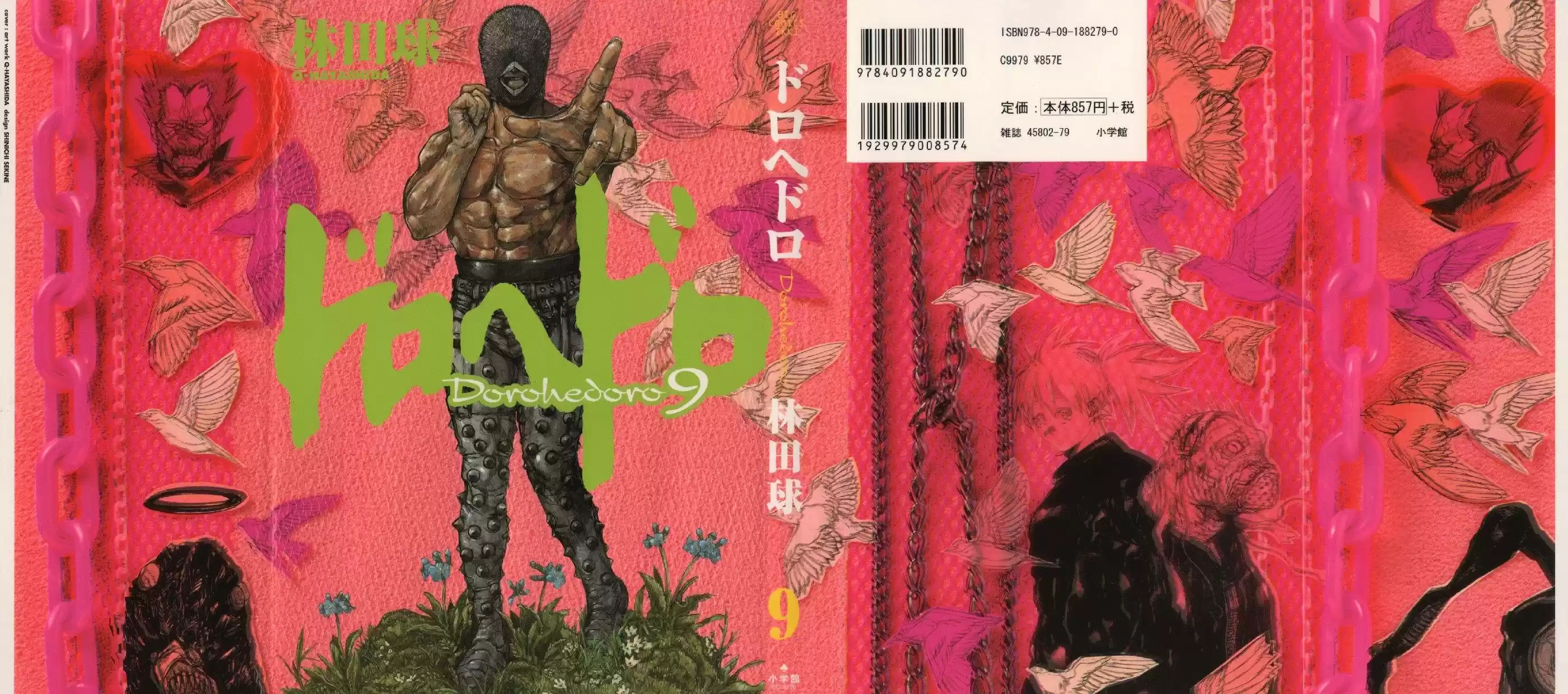 Read Dorohedoro pt Manga Online