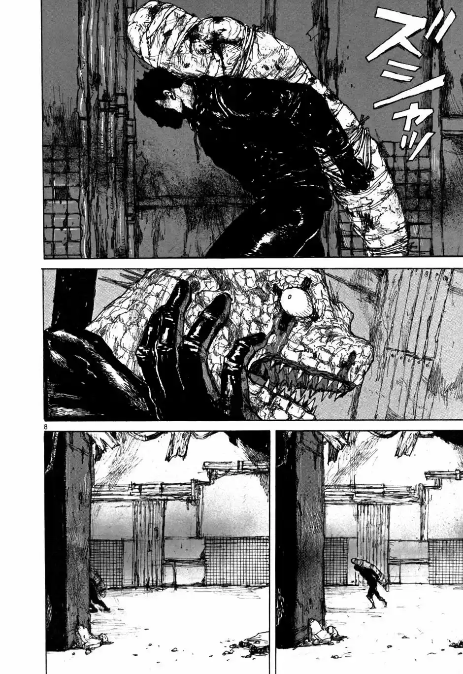 Read Dorohedoro pt Manga Online