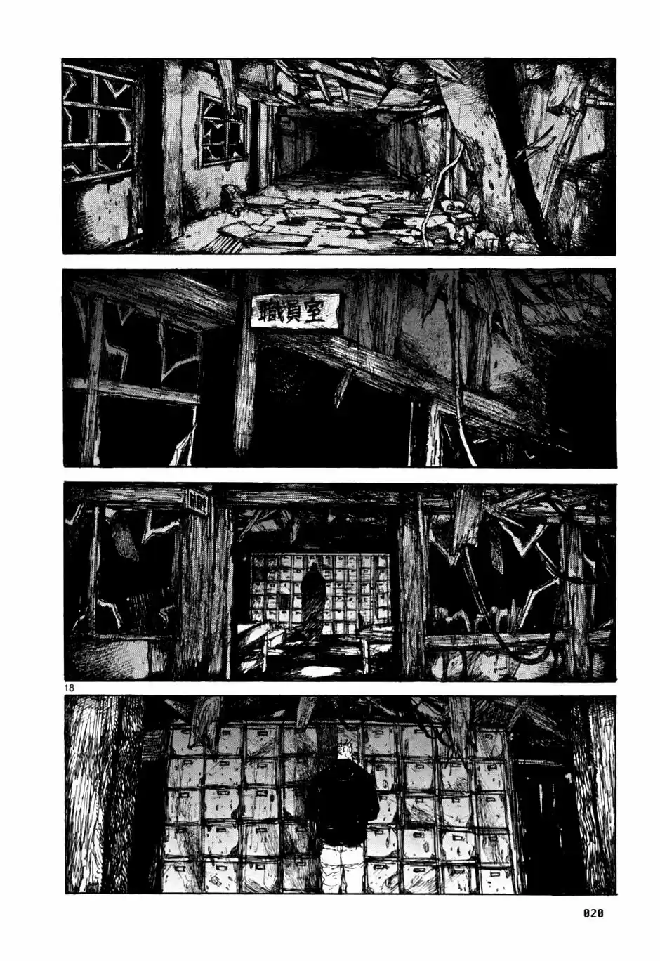 Read Dorohedoro pt Manga Online