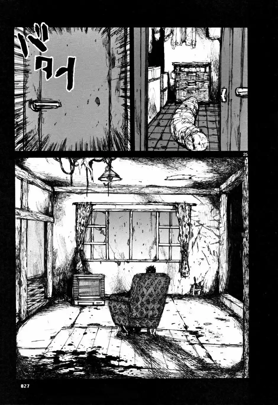 Read Dorohedoro pt Manga Online