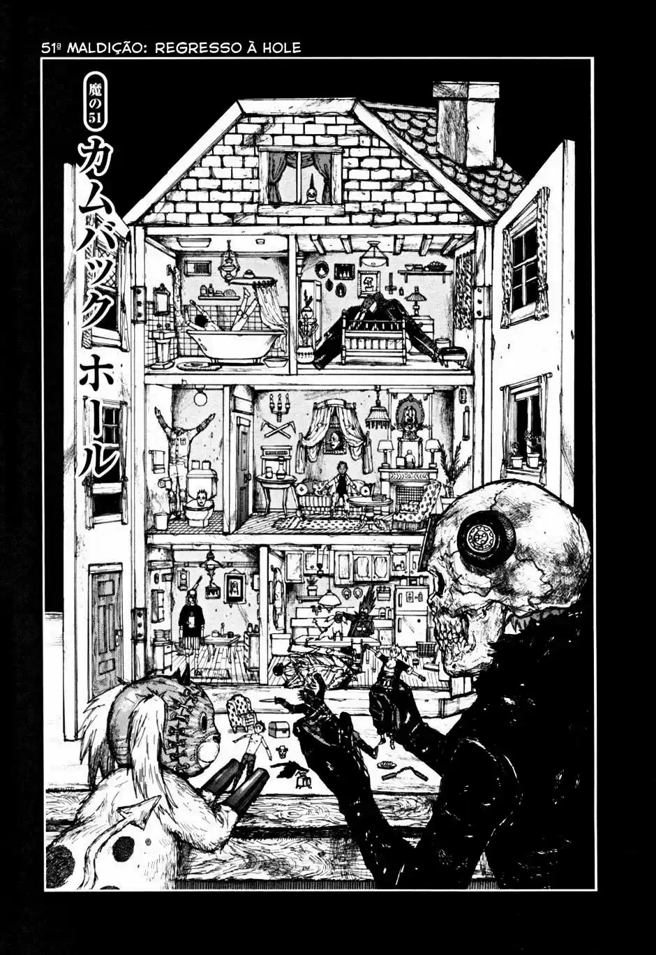 Read Dorohedoro pt Manga Online