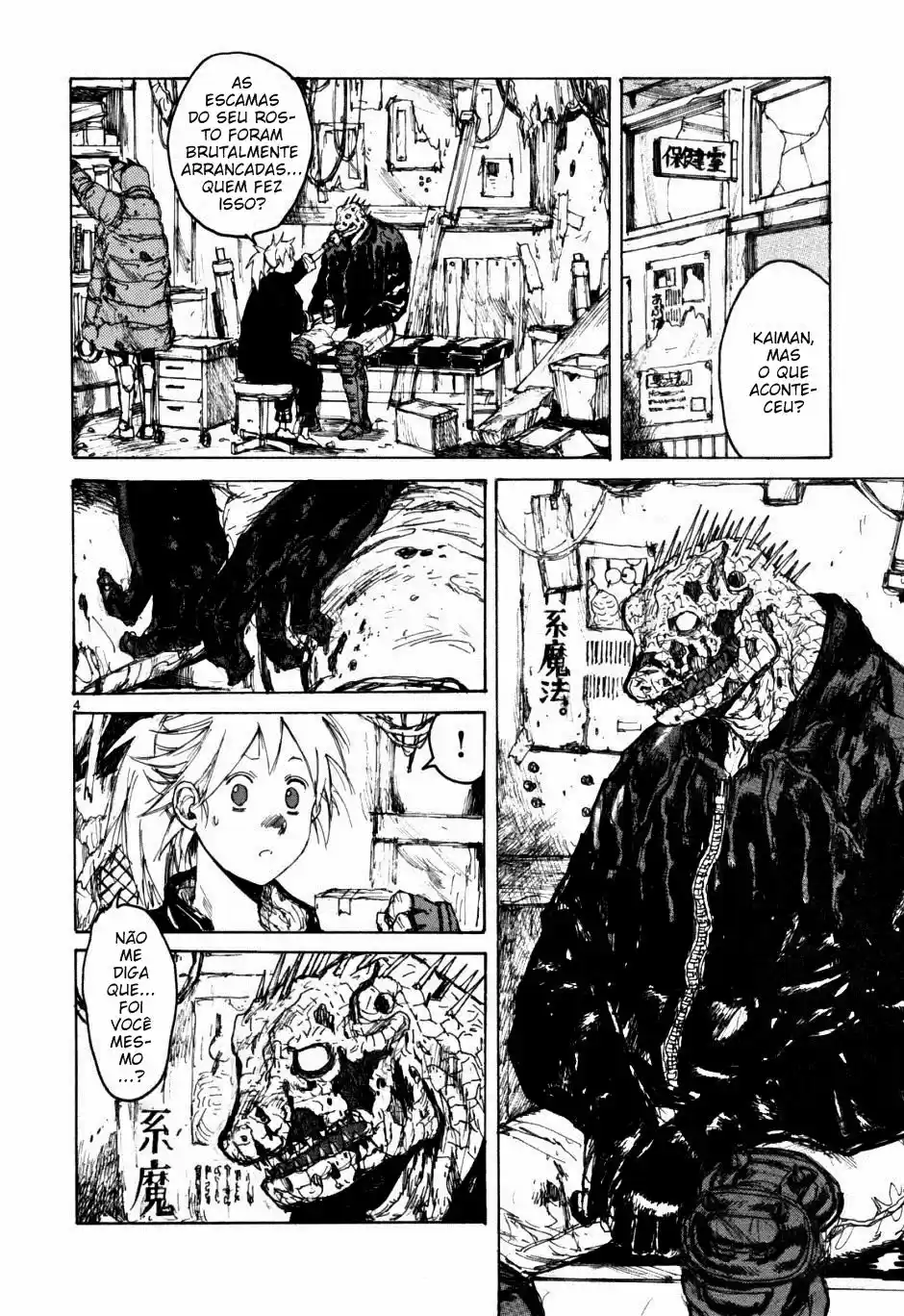 Read Dorohedoro pt Manga Online