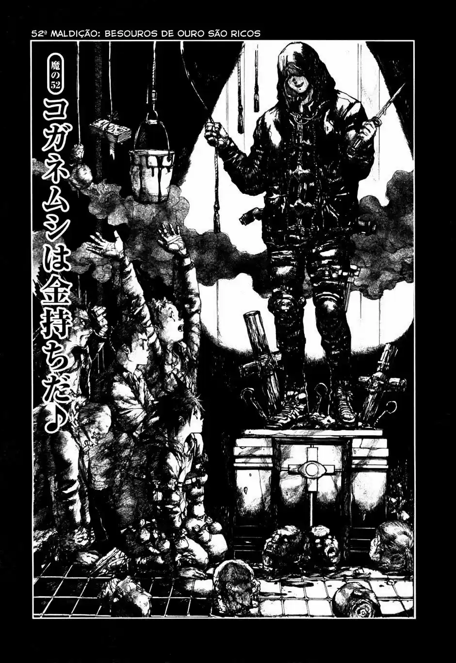 Read Dorohedoro pt Manga Online