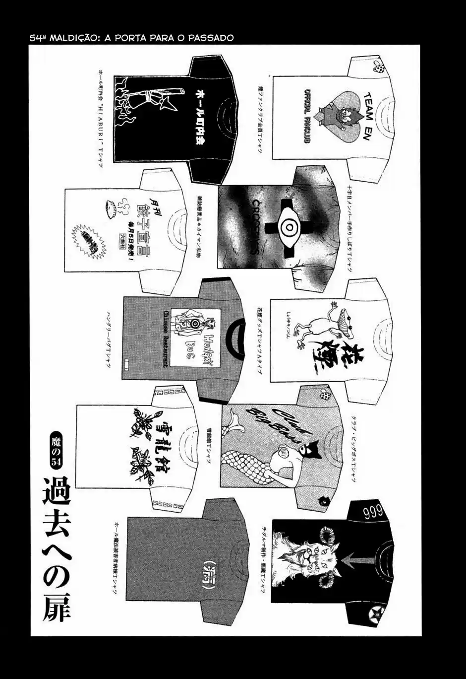 Read Dorohedoro pt Manga Online