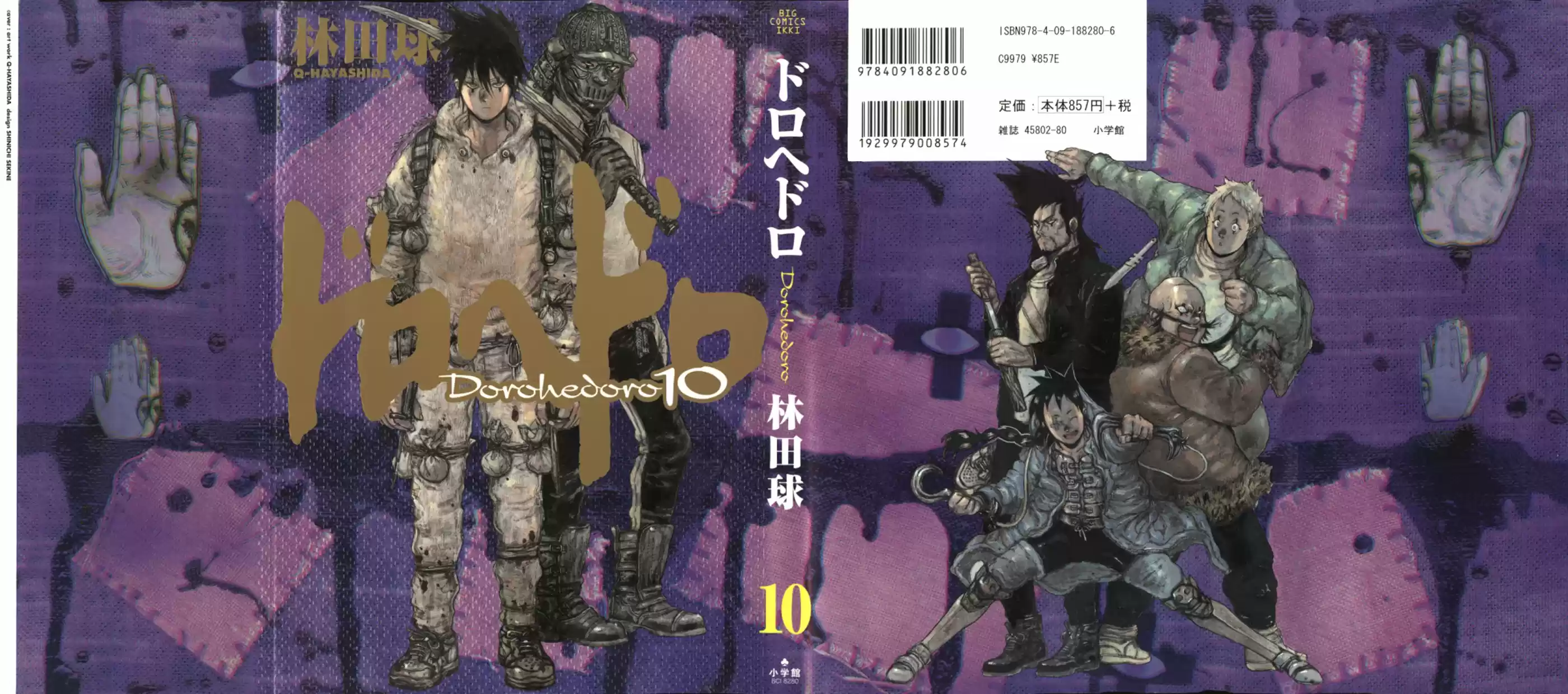 Read Dorohedoro pt Manga Online