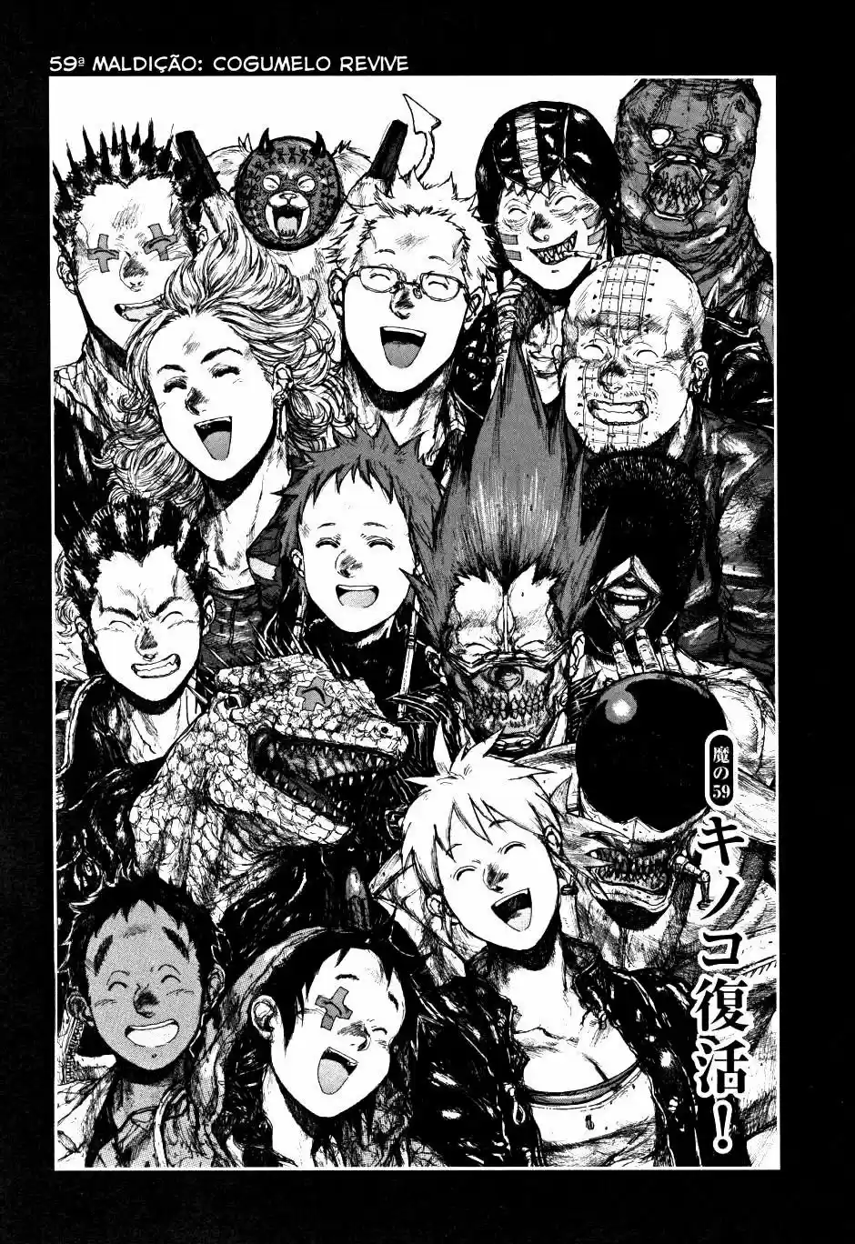 Read Dorohedoro pt Manga Online