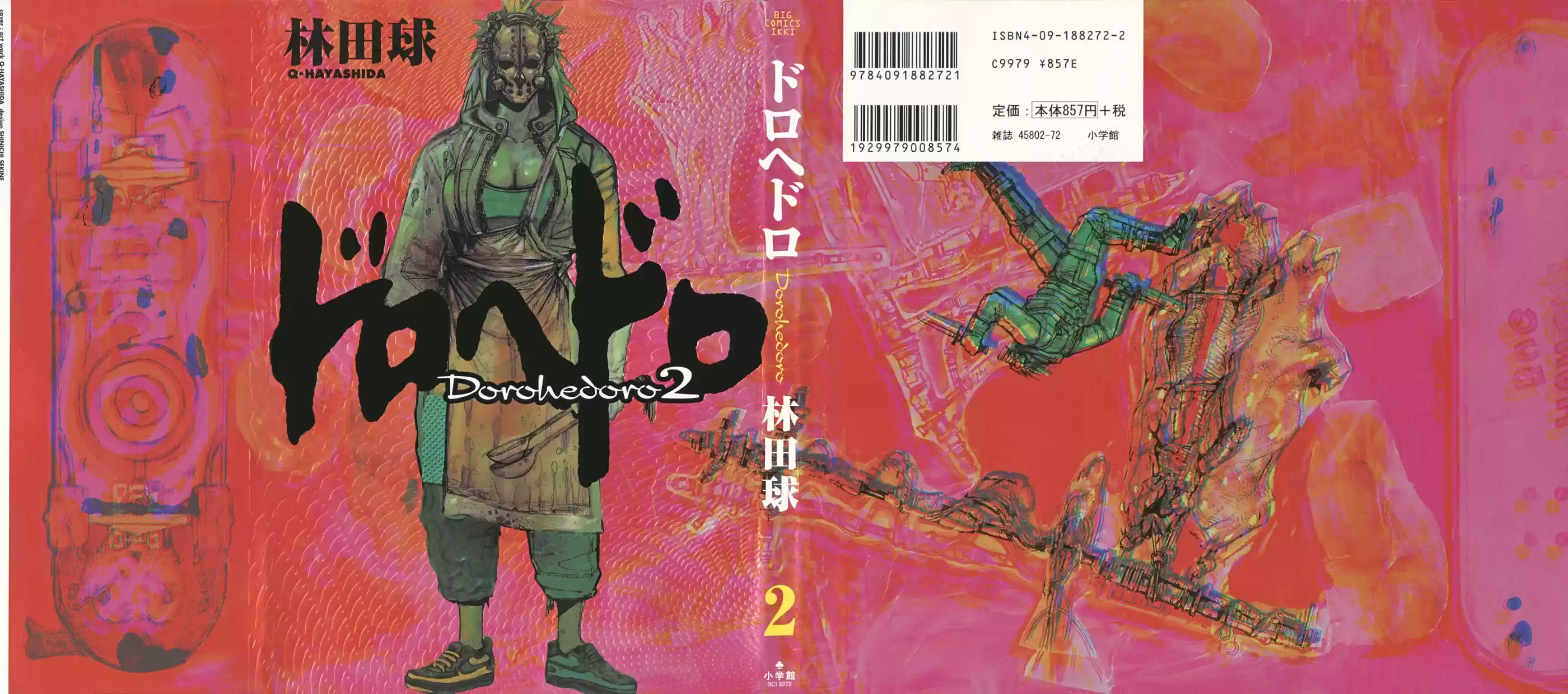 Read Dorohedoro pt Manga Online