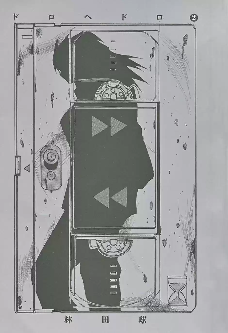 Read Dorohedoro pt Manga Online